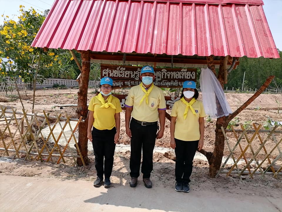 พช.มหาสารคาม ผสานภาคีเครือข่าย ขับเคลื่อนโครงการสารสนเทศตำบลต้นแบบเพื่อการพัฒนาคุณภาพชีวิต แก้โจทย์ปัญหาชุมชนสู่ทางรอดวิกฤตโควิด-19