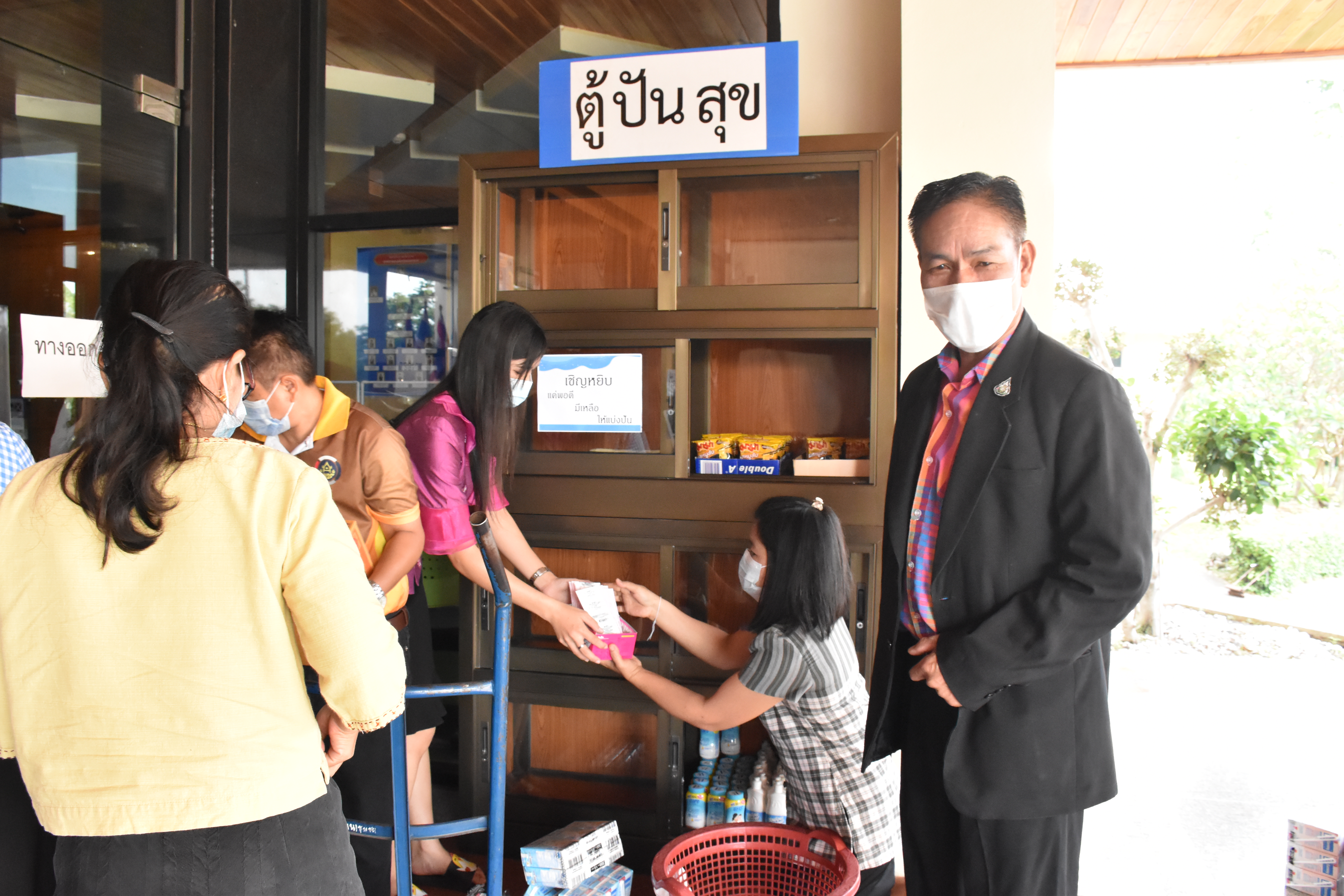 พช.มหาสารคาม ร่วมแบ่งปันเครื่องอุปโภค-บริโภค “ตู้ปันสุข ร่วมสร้างความงดงามที่ยิ่งใหญ่ สุขใจที่ได้ทำ” เพื่อช่วยเหลือพี่น้องประชาชน ที่ได้รับผลกระทบจากโควิด-19
