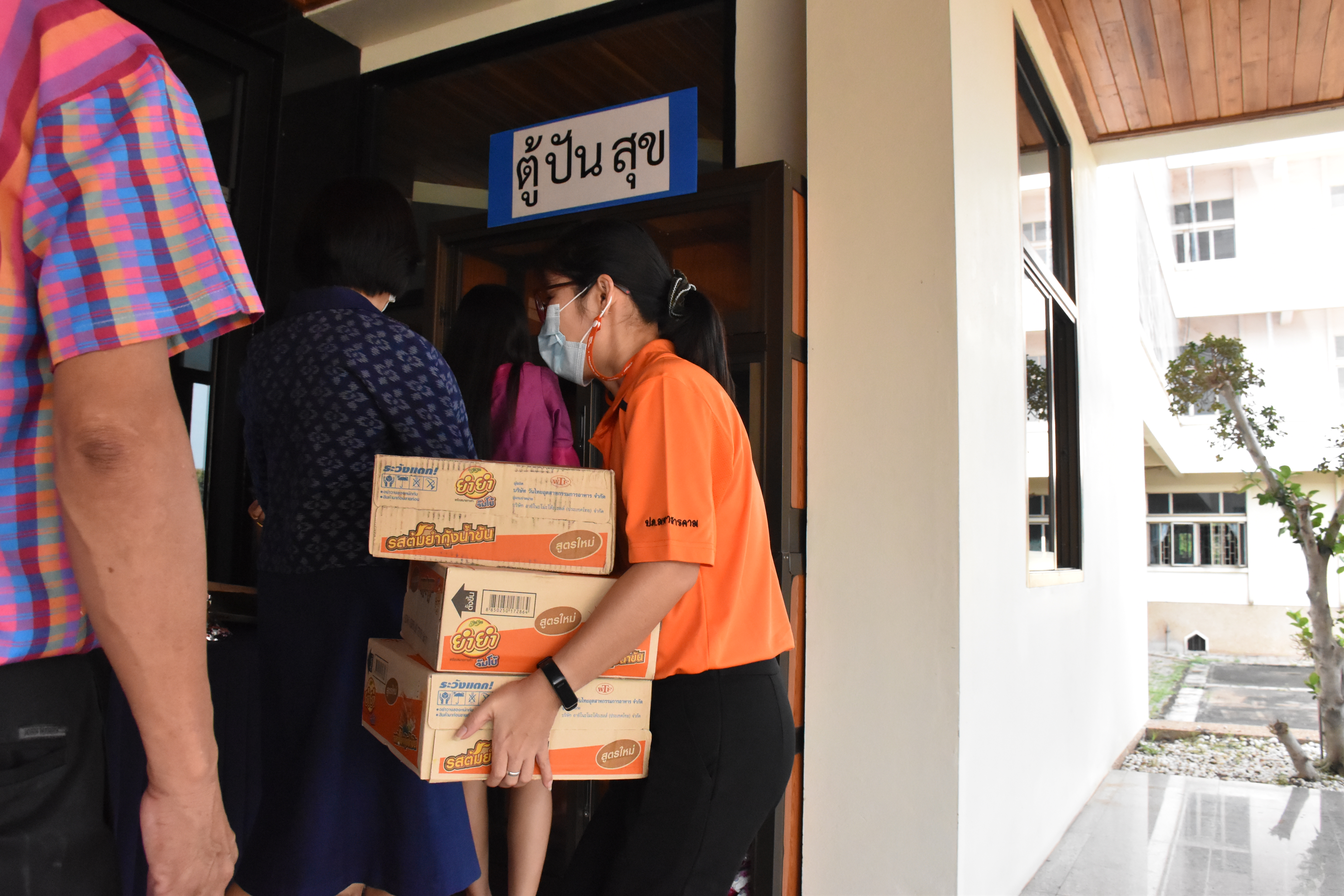 พช.มหาสารคาม ร่วมแบ่งปันเครื่องอุปโภค-บริโภค “ตู้ปันสุข ร่วมสร้างความงดงามที่ยิ่งใหญ่ สุขใจที่ได้ทำ” เพื่อช่วยเหลือพี่น้องประชาชน ที่ได้รับผลกระทบจากโควิด-19