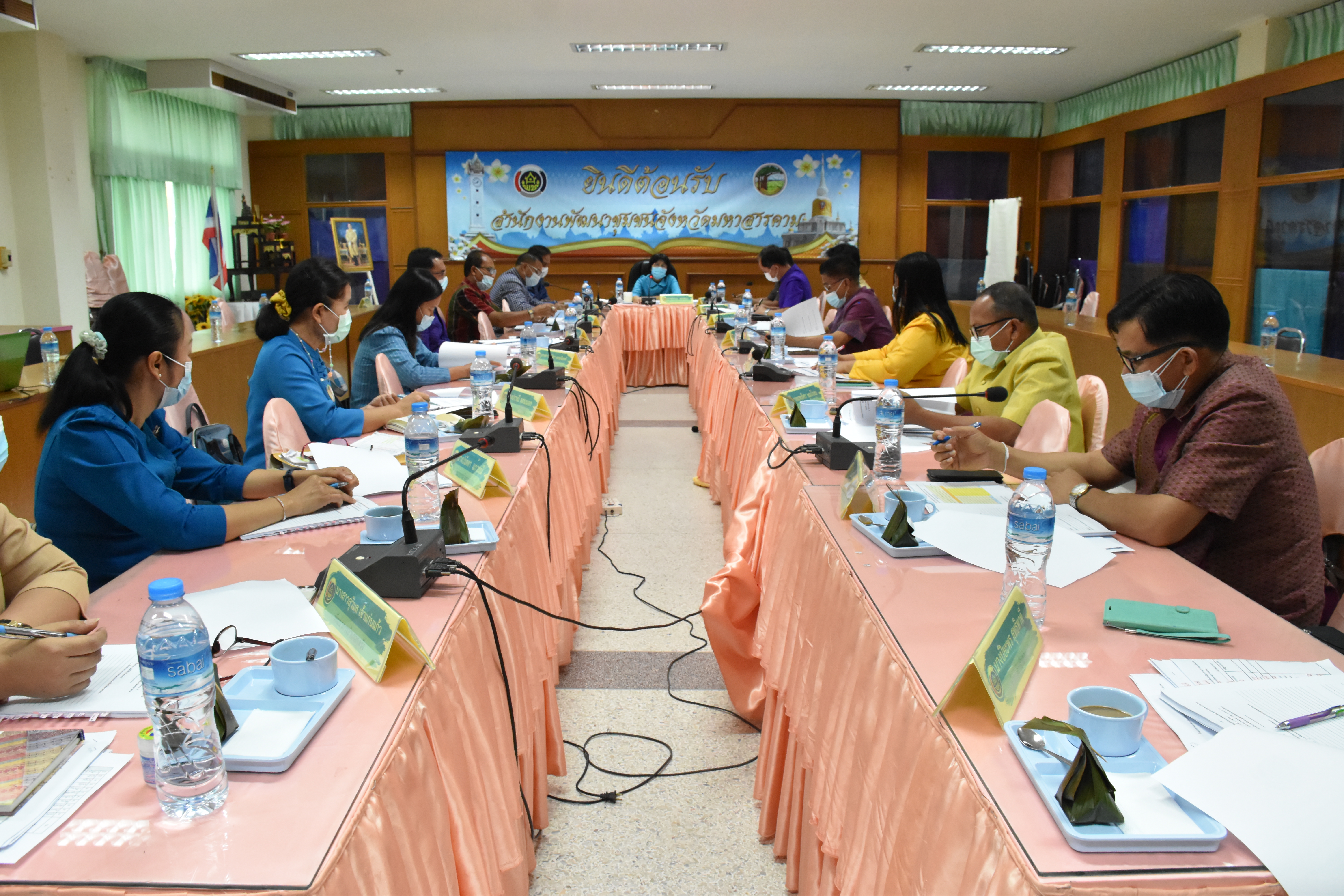 พช.มหาสารคาม ประชุมสำนักงานพัฒนาชุมชนจังหวัดมหาสารคามประจำเดือน เพื่อวางแผนและติดตามผลการขับเคลื่อนงานพัฒนาชุมชน