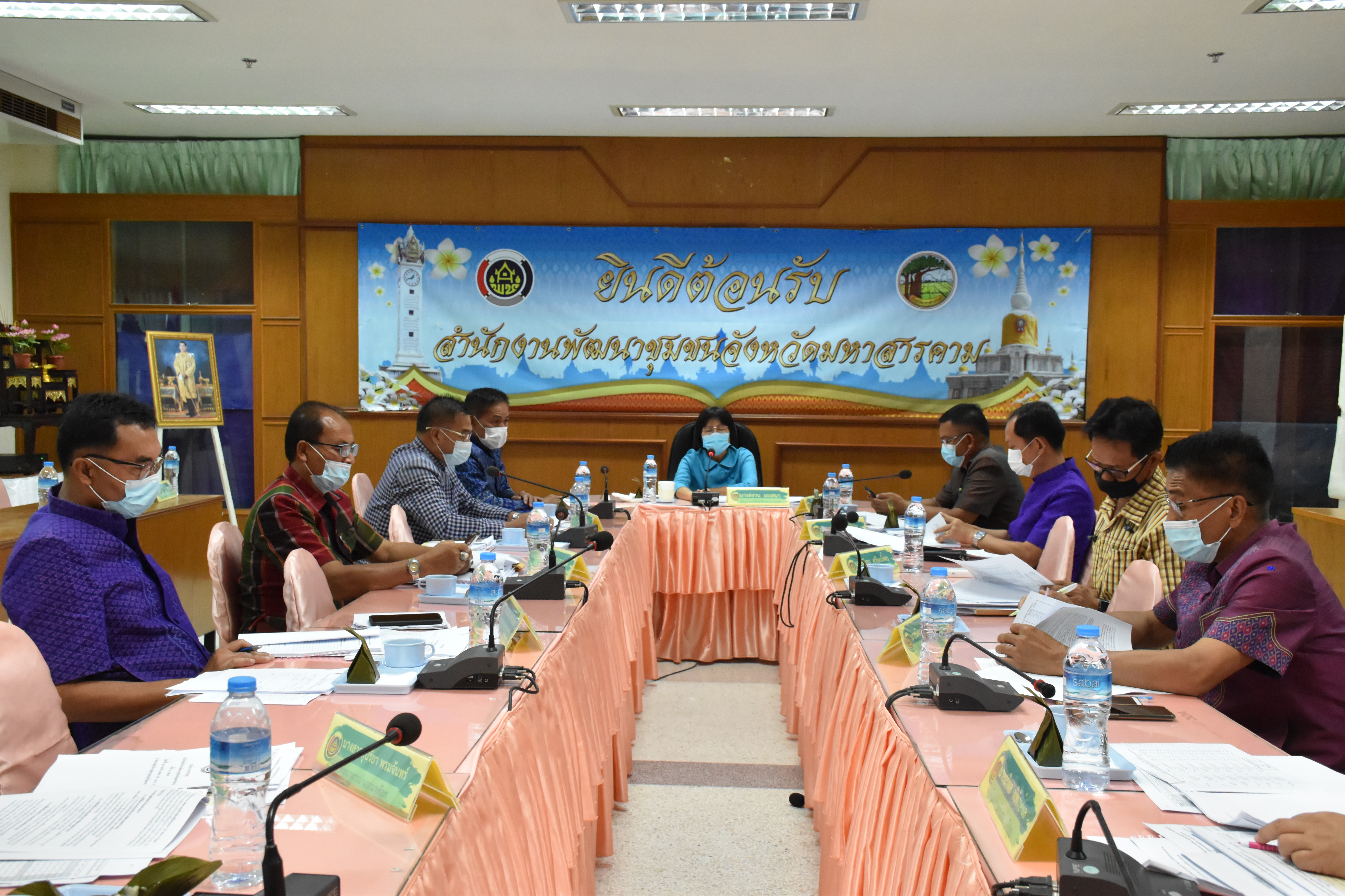 พช.มหาสารคาม ประชุมสำนักงานพัฒนาชุมชนจังหวัดมหาสารคามประจำเดือน เพื่อวางแผนและติดตามผลการขับเคลื่อนงานพัฒนาชุมชน