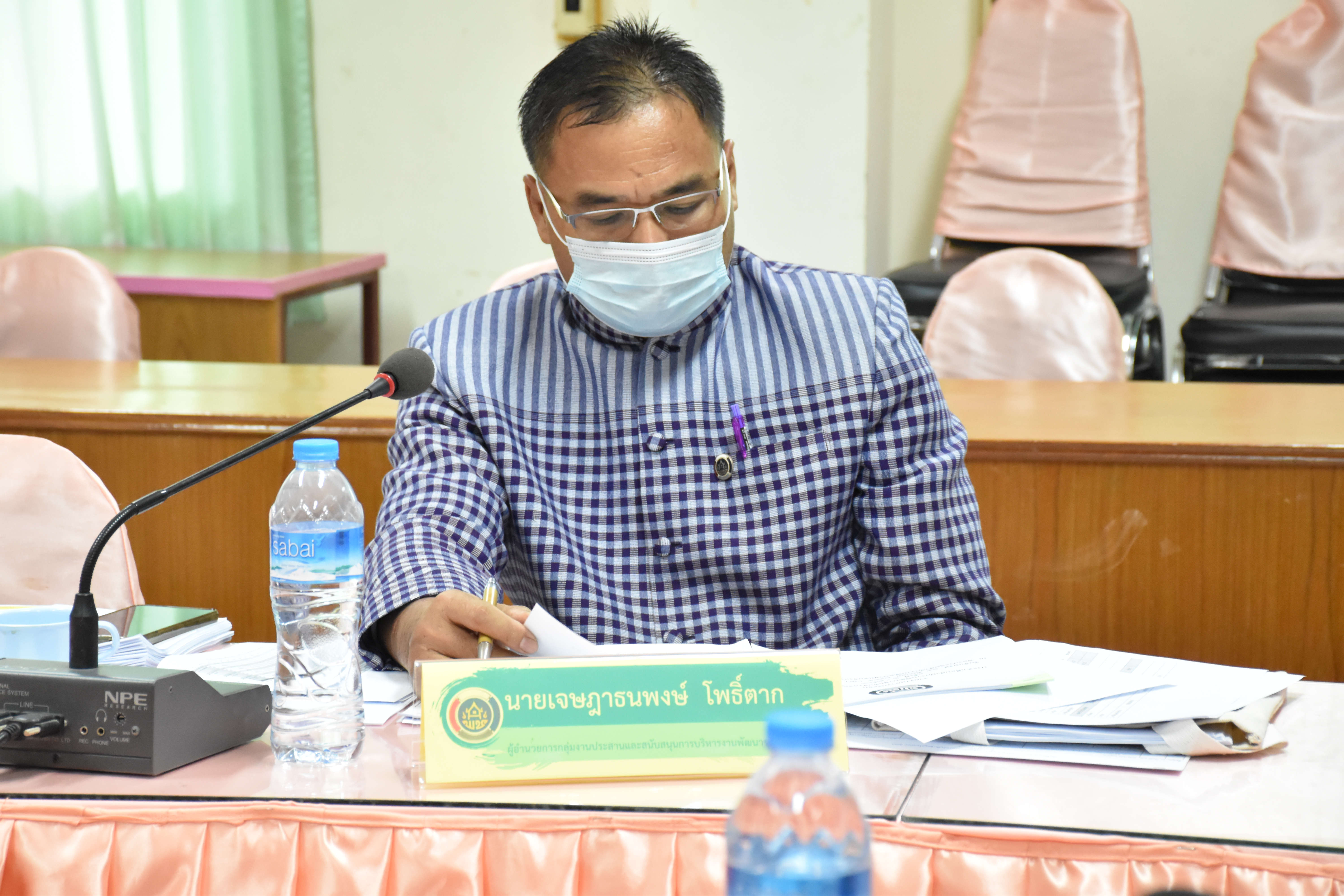 พช.มหาสารคาม ประชุมสำนักงานพัฒนาชุมชนจังหวัดมหาสารคามประจำเดือน เพื่อวางแผนและติดตามผลการขับเคลื่อนงานพัฒนาชุมชน