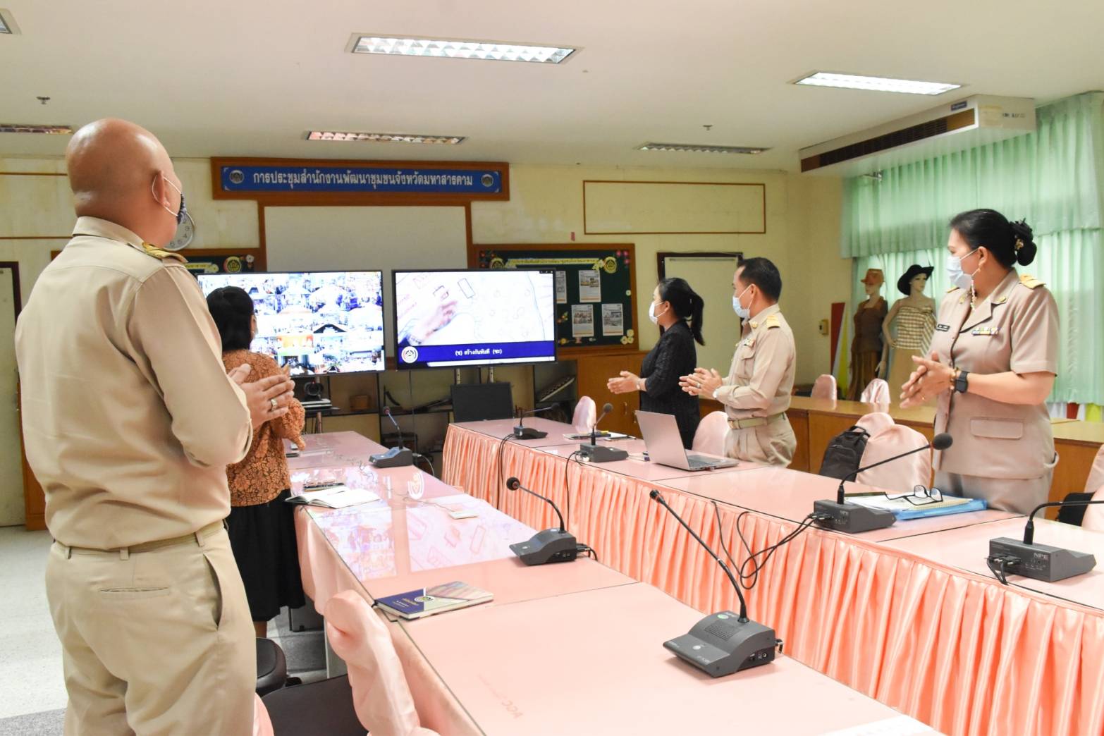 พช.มหาสารคาม ร่วมรับมอบนโยบายจากการประชุมกรมการพัฒนาชุมชน ผ่านระบบวีดีทัศน์ทางไกล(Video Conference)