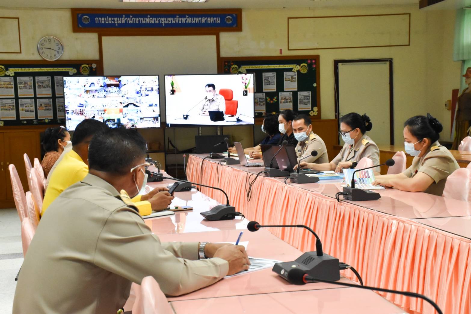 พช.มหาสารคาม ร่วมรับมอบนโยบายจากการประชุมกรมการพัฒนาชุมชน ผ่านระบบวีดีทัศน์ทางไกล(Video Conference)