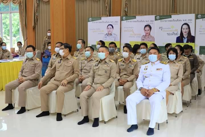 พจ.มหาสารคาม เข้าร่วมประชุมคณะกรมการจังหวัดมหาสารคาม เพื่อร่วมหารือและรับมอบนโยบาย