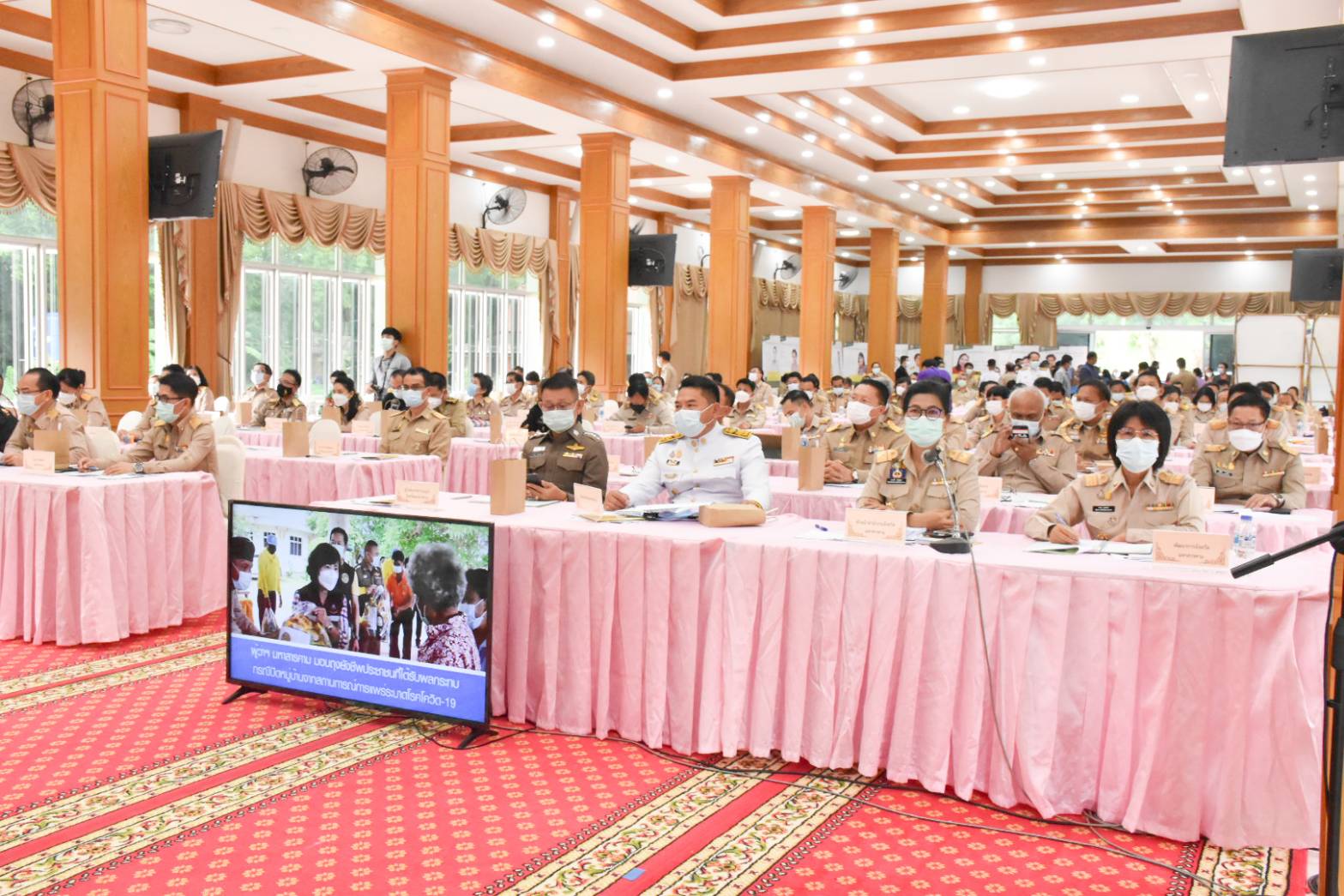 พจ.มหาสารคาม เข้าร่วมประชุมคณะกรมการจังหวัดมหาสารคาม เพื่อร่วมหารือและรับมอบนโยบาย