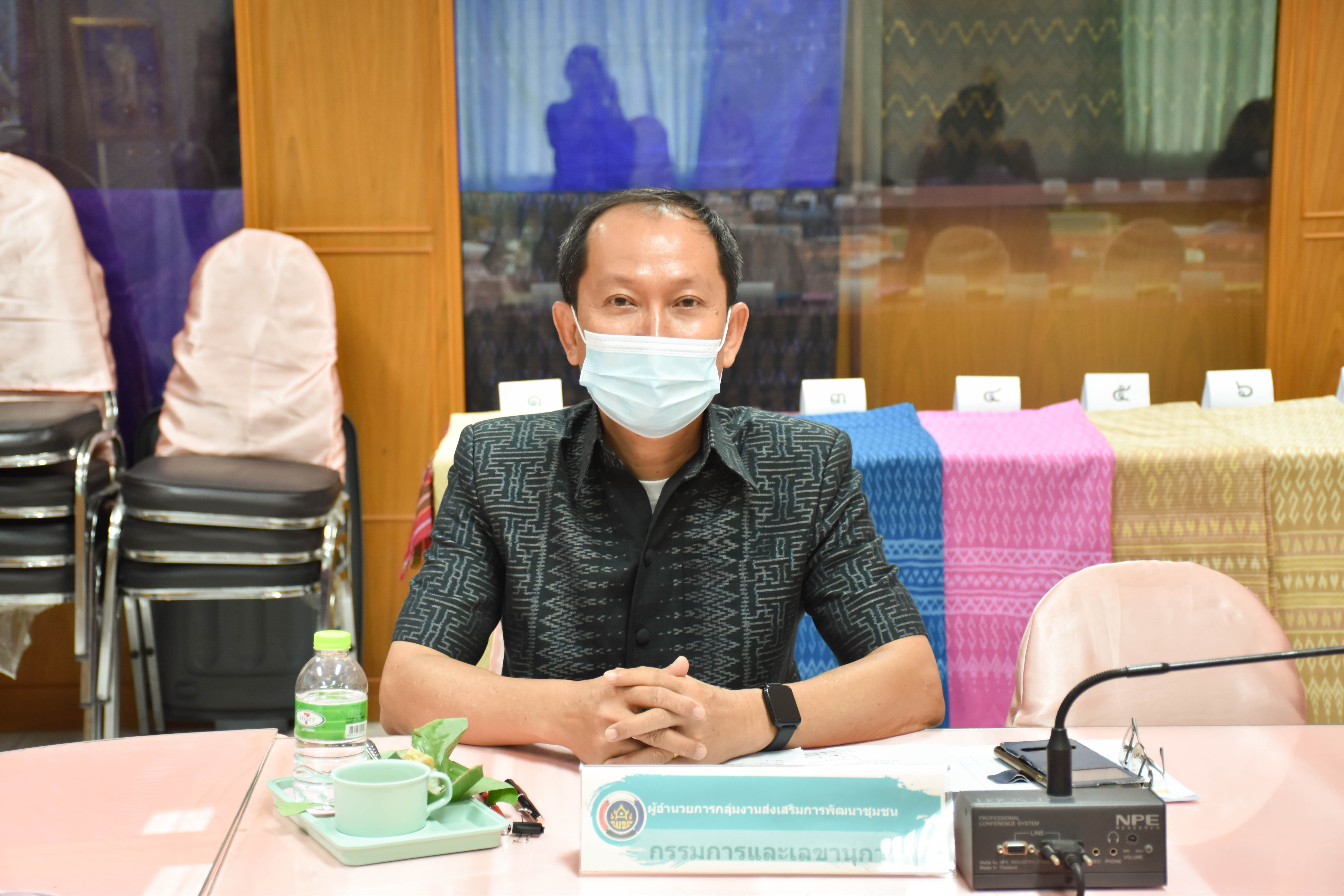 พช.มหาสารคาม ร่วมกับคณะกรรมการพิจารณาลายผ้าพระราชทาน “ผ้าลายขอเจ้าฟ้าสิริวัณณวรีฯ” ตามโครงการส่งเสริมภูมิปัญญาและพัฒนาศักยภาพผ้าไทย