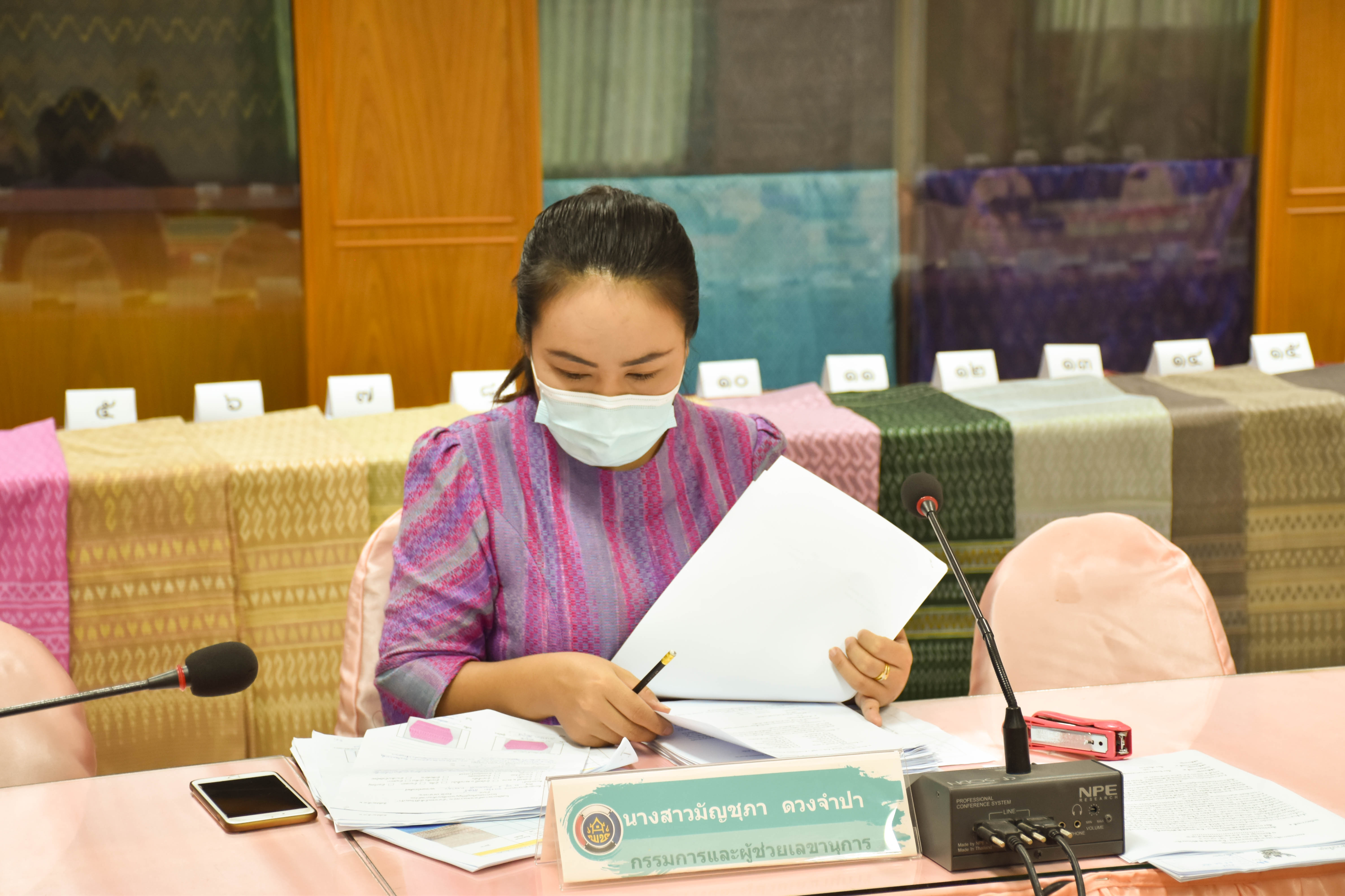 พช.มหาสารคาม ร่วมกับคณะกรรมการพิจารณาลายผ้าพระราชทาน “ผ้าลายขอเจ้าฟ้าสิริวัณณวรีฯ” ตามโครงการส่งเสริมภูมิปัญญาและพัฒนาศักยภาพผ้าไทย