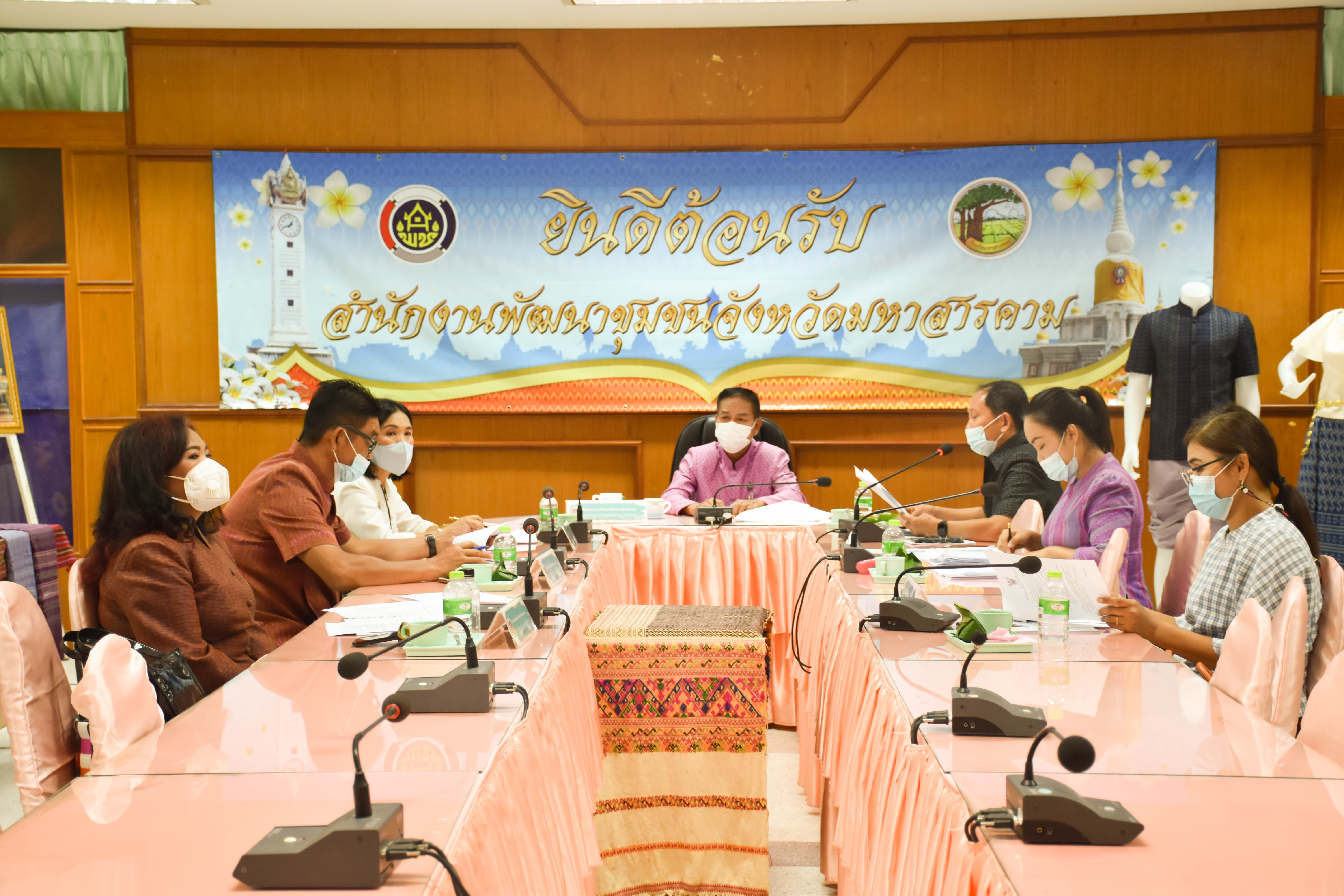 พช.มหาสารคาม ร่วมกับคณะกรรมการพิจารณาลายผ้าพระราชทาน “ผ้าลายขอเจ้าฟ้าสิริวัณณวรีฯ” ตามโครงการส่งเสริมภูมิปัญญาและพัฒนาศักยภาพผ้าไทย