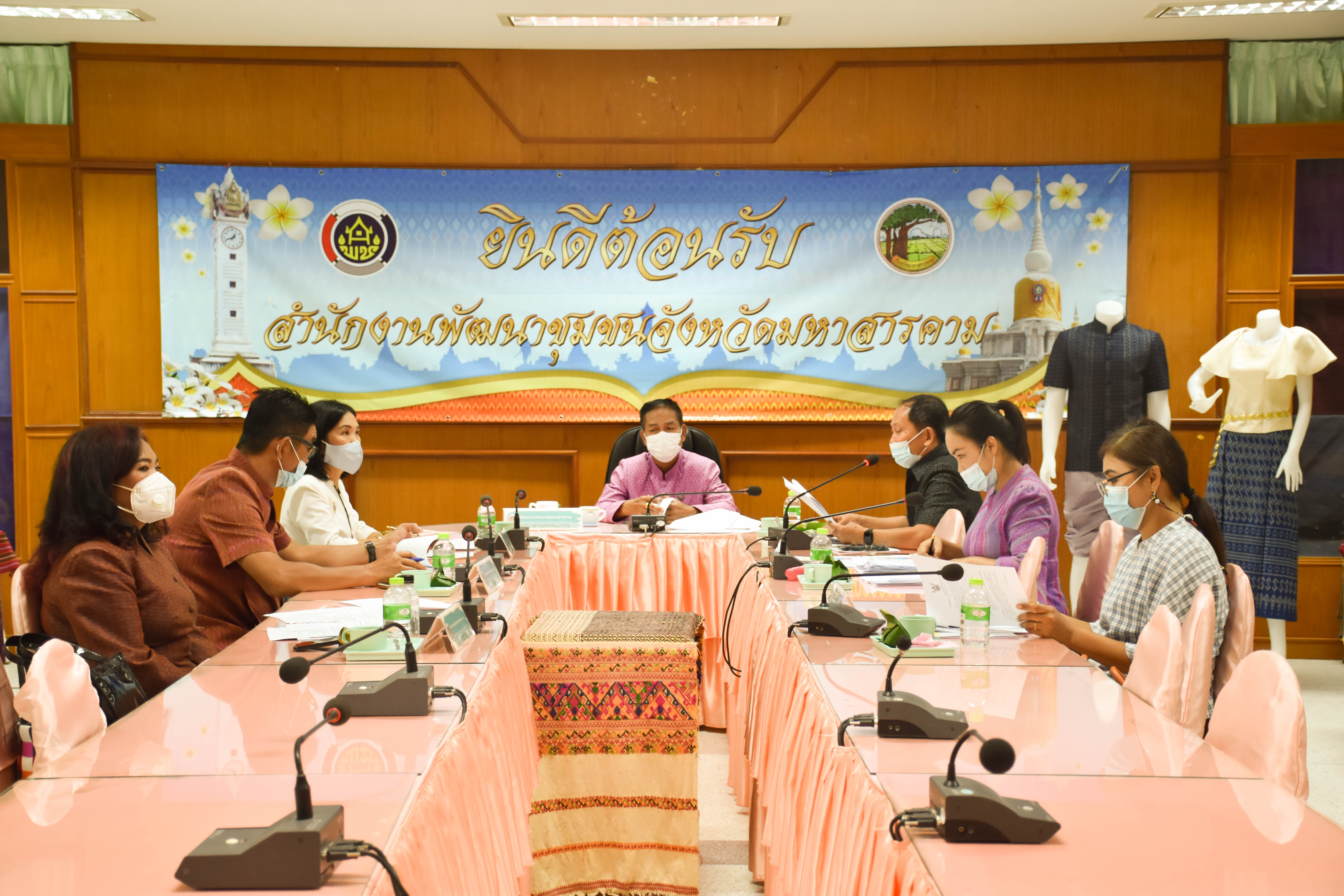 พช.มหาสารคาม ร่วมกับคณะกรรมการพิจารณาลายผ้าพระราชทาน “ผ้าลายขอเจ้าฟ้าสิริวัณณวรีฯ” ตามโครงการส่งเสริมภูมิปัญญาและพัฒนาศักยภาพผ้าไทย