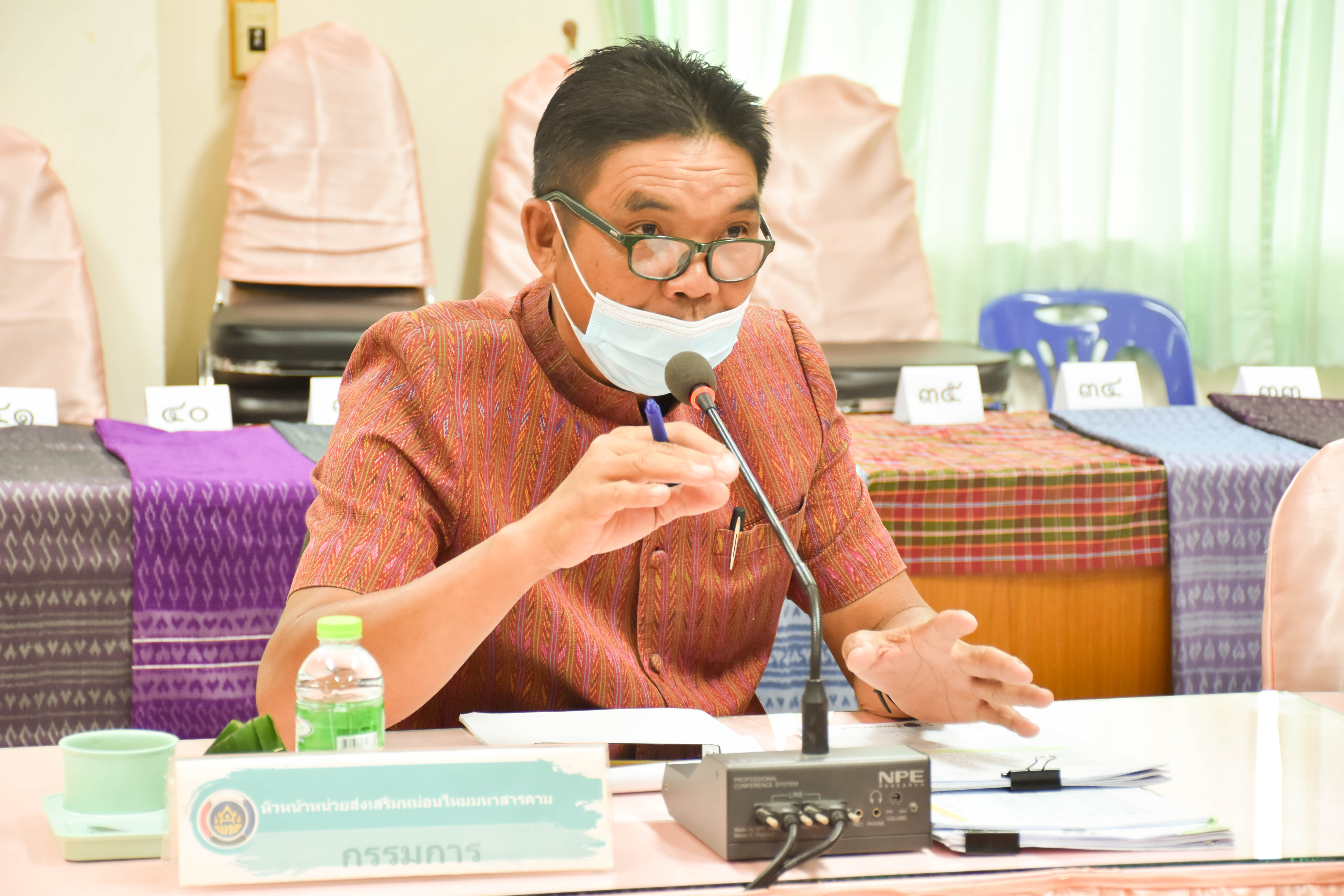 พช.มหาสารคาม ร่วมกับคณะกรรมการพิจารณาลายผ้าพระราชทาน “ผ้าลายขอเจ้าฟ้าสิริวัณณวรีฯ” ตามโครงการส่งเสริมภูมิปัญญาและพัฒนาศักยภาพผ้าไทย