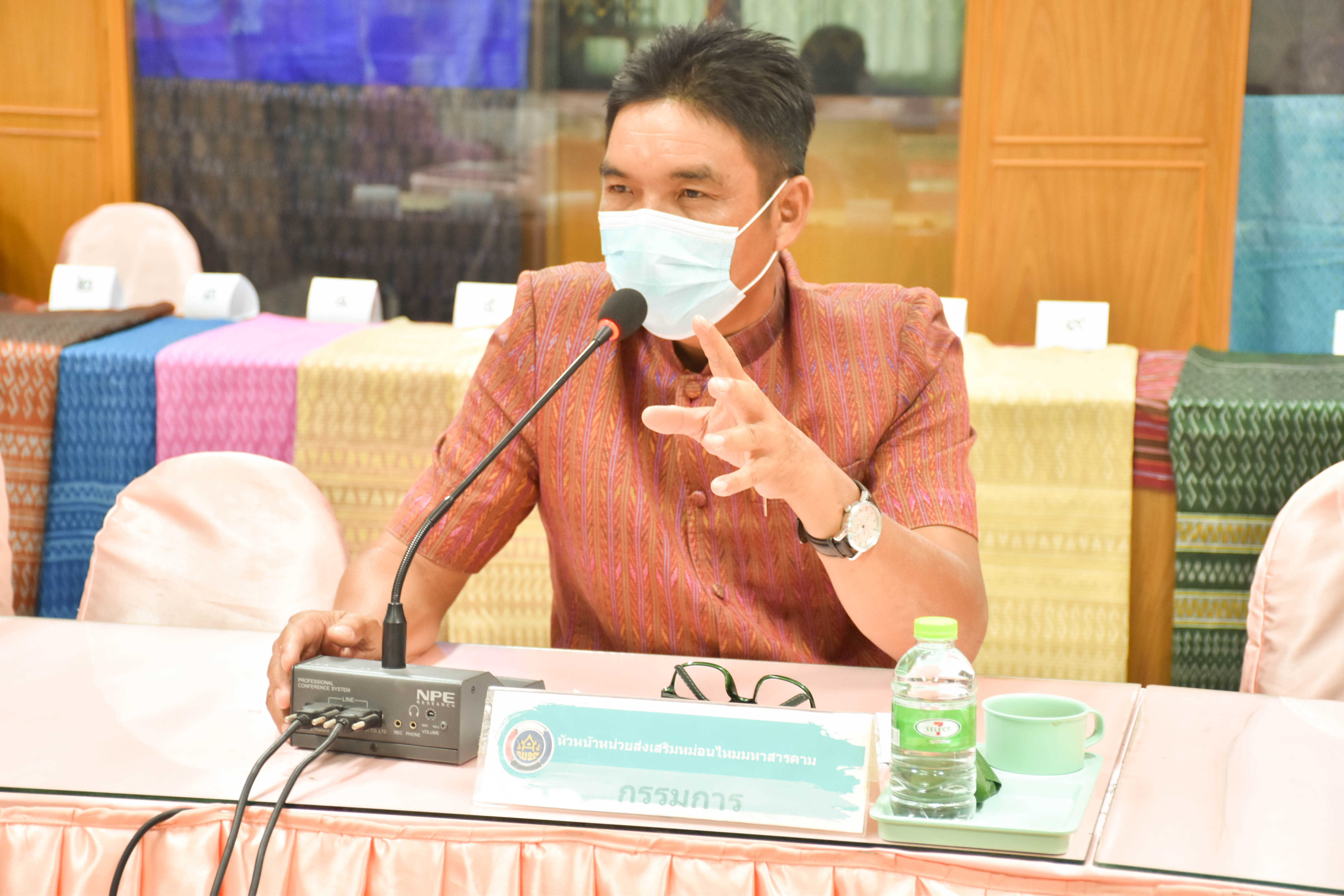 พช.มหาสารคาม ร่วมกับคณะกรรมการพิจารณาลายผ้าพระราชทาน “ผ้าลายขอเจ้าฟ้าสิริวัณณวรีฯ” ตามโครงการส่งเสริมภูมิปัญญาและพัฒนาศักยภาพผ้าไทย