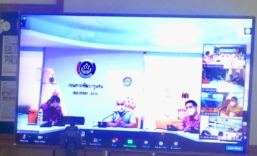 พช.มหาสารคาม เข้าร่วมประชุมติดตามการขับเคลื่อนการดำเนินงานศูนย์กลางการซื้อขายเส้นไหมนครชัยบุรินทร์ ผ่านระบบประชุมทางไกล (Zoom Meeting)