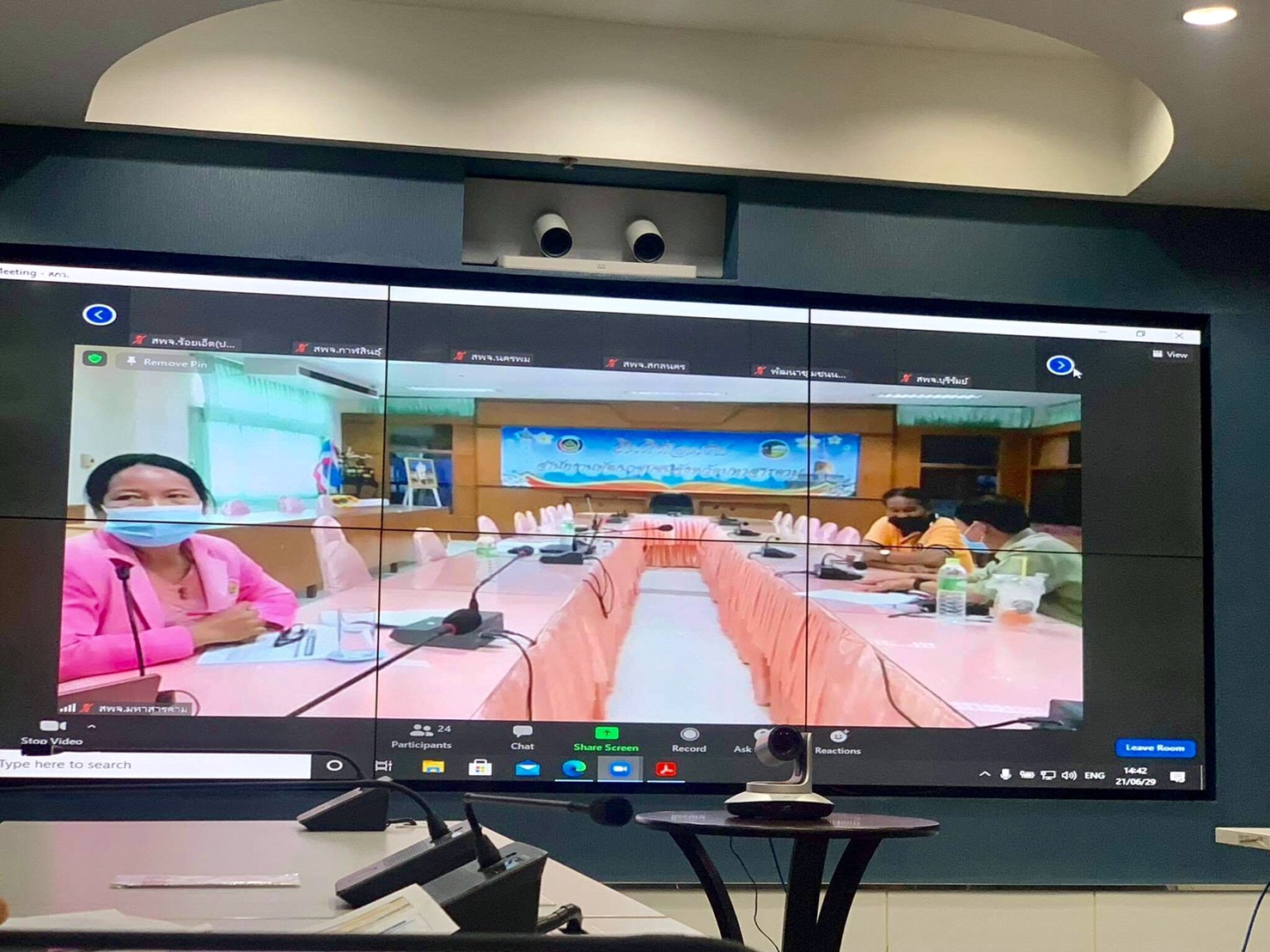 พช.มหาสารคาม เข้าร่วมประชุมติดตามการขับเคลื่อนการดำเนินงานศูนย์กลางการซื้อขายเส้นไหมนครชัยบุรินทร์ ผ่านระบบประชุมทางไกล (Zoom Meeting)