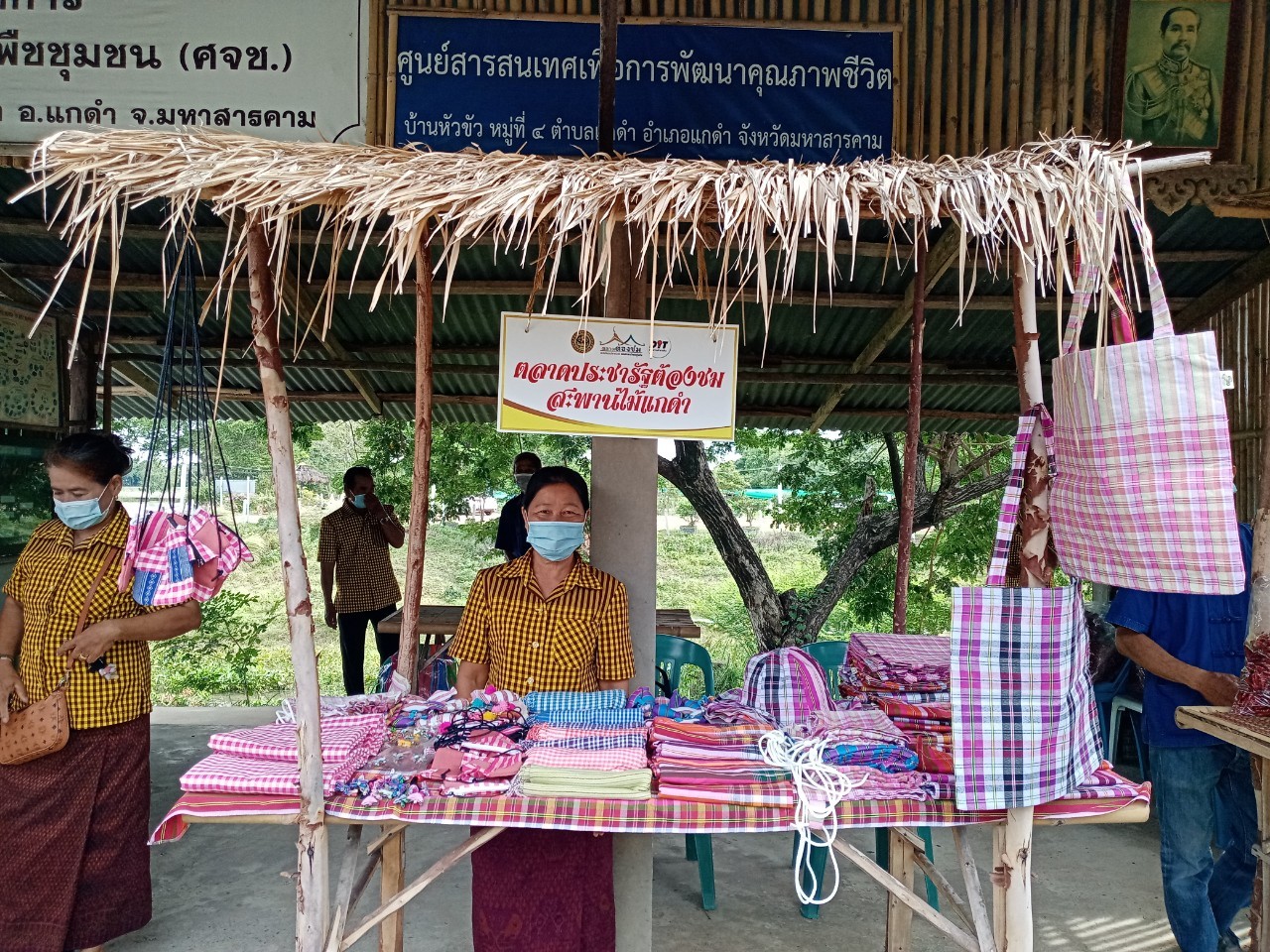 พช.มหาสารคาม ร่วมกับคณะทำงานด้านการพัฒนาเศรษฐกิจฐานรากและประชารัฐจังหวัดมหาสารคาม (E3) จัดประชุมเพื่อขับเคลื่อนงานอย่างต่อเนื่อง