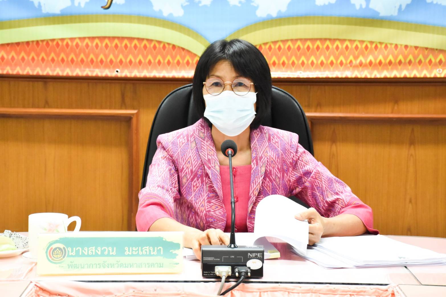 พช.มหาสารคาม ประชุมติดตามเร่งรัดเบิกจ่ายงบประมาณไตรมาสสุดท้าย ให้บรรลุตามเป้าหมาย