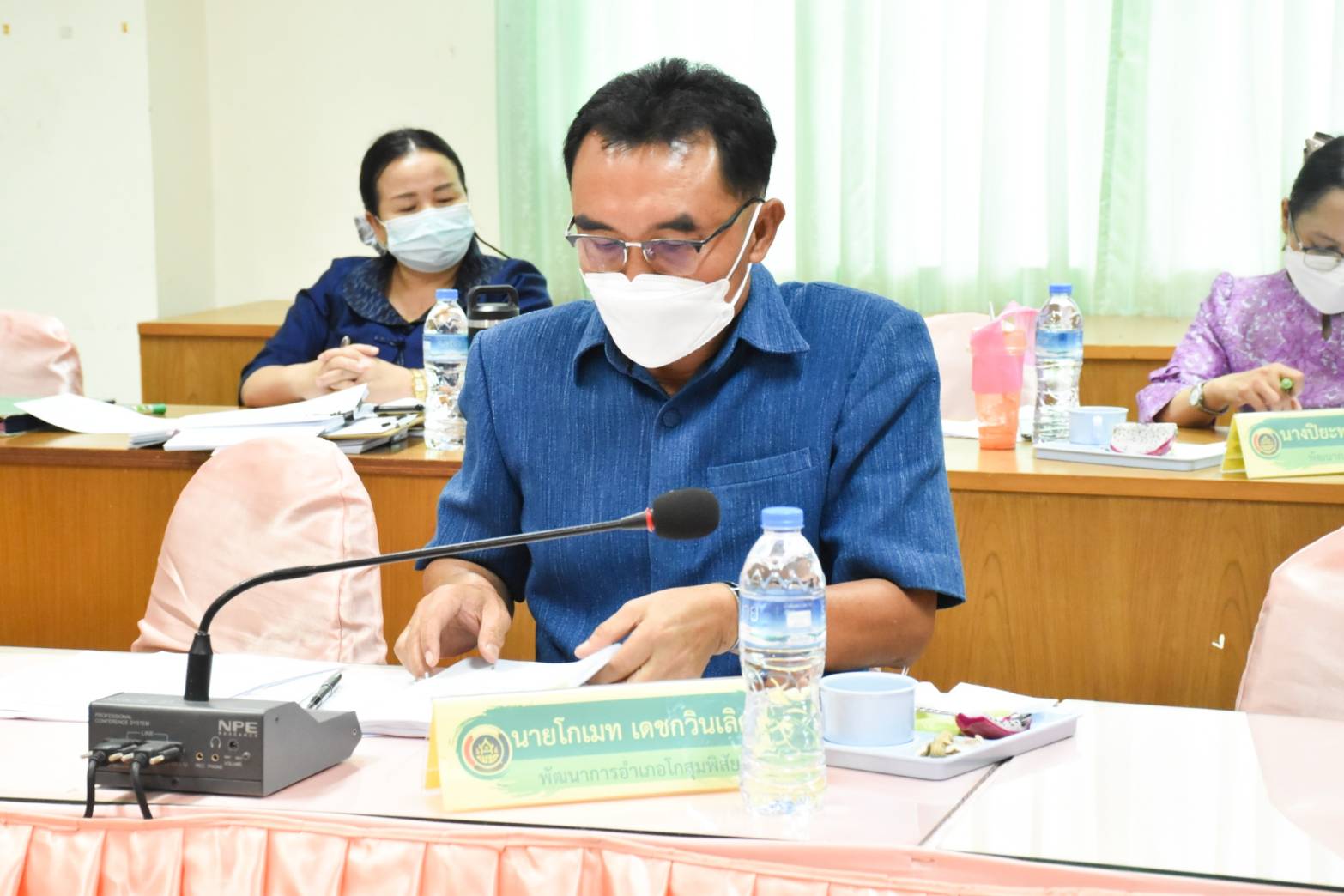 พช.มหาสารคาม ประชุมติดตามเร่งรัดเบิกจ่ายงบประมาณไตรมาสสุดท้าย ให้บรรลุตามเป้าหมาย