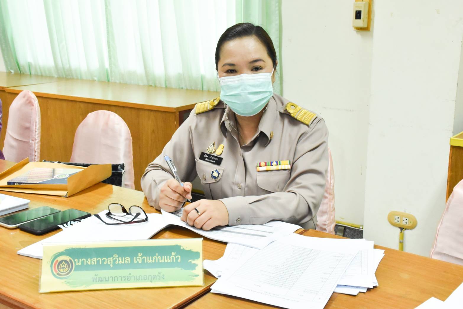 พช.มหาสารคาม ประชุมติดตามเร่งรัดเบิกจ่ายงบประมาณไตรมาสสุดท้าย ให้บรรลุตามเป้าหมาย