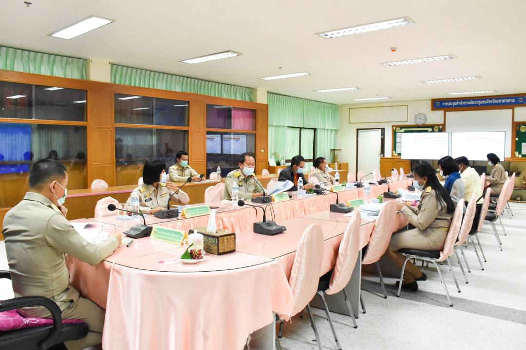 รองผู้ว่าฯ มหาสารคาม นั่งหัวโต๊ะ ประชุมพิจารณารับรองผู้สมัครเข้าระบบมาตรฐานการพัฒนาชุมชน (มชช.) มุ่งผลิตฟันเฟืองการพัฒนาที่มีความเข้มแข็งสู่ชุมชน