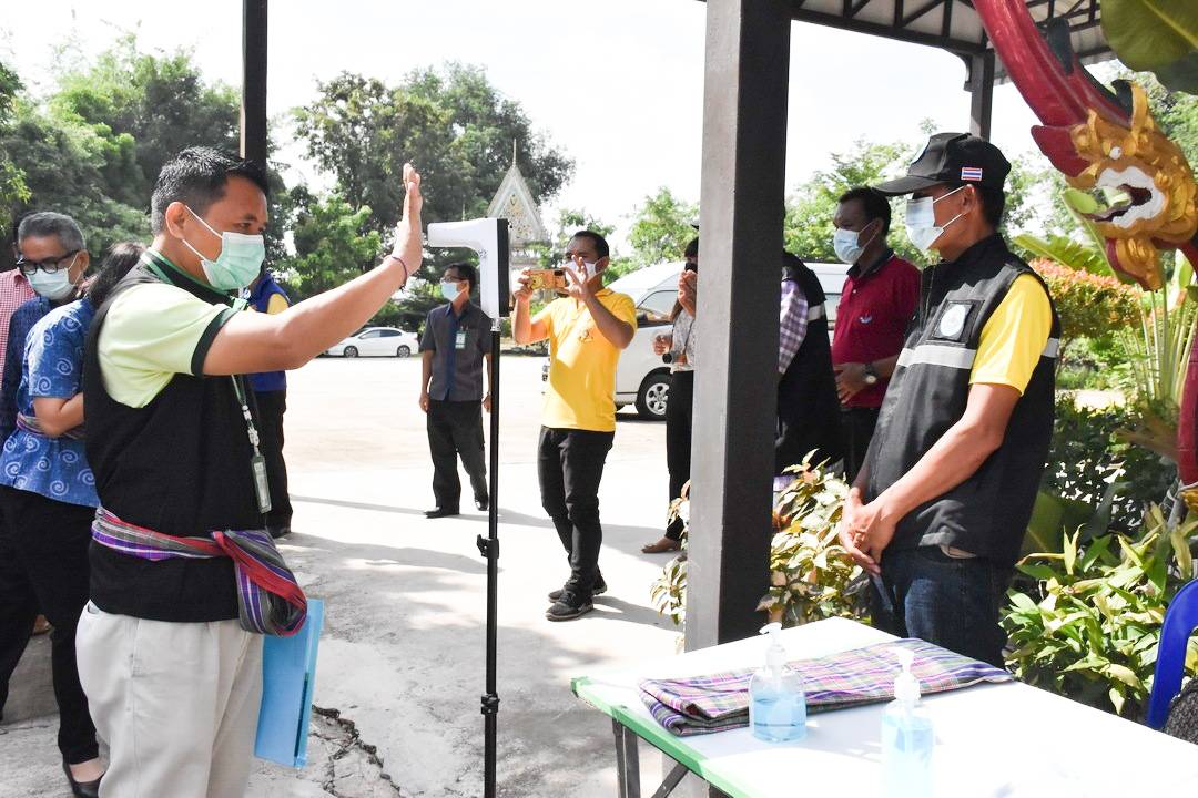 จังหวัดมหาสารคาม ผนึกกำลังส่วนราชการและภาคีพัฒนาร่วมคัดสรรหมู่บ้านเศรษฐกิจพอเพียง “อยู่ เย็น เป็นสุข” ดีเด่น ระดับจังหวัด ประจำปี 2564