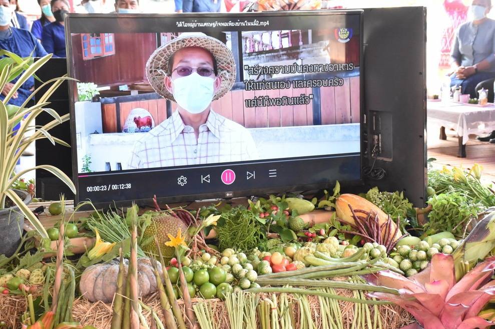 จังหวัดมหาสารคาม ผนึกกำลังส่วนราชการและภาคีพัฒนาร่วมคัดสรรหมู่บ้านเศรษฐกิจพอเพียง “อยู่ เย็น เป็นสุข” ดีเด่น ระดับจังหวัด ประจำปี 2564