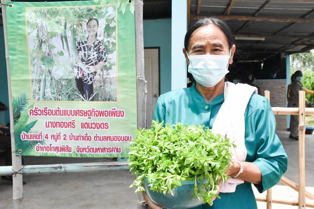 จังหวัดมหาสารคาม ลงพื้นที่ประกวดหมู่บ้านเศรษฐกิจพอเพียง “อยู่เย็น เป็นสุข” ดีเด่น ระดับจังหวัด ประจำปี 2564