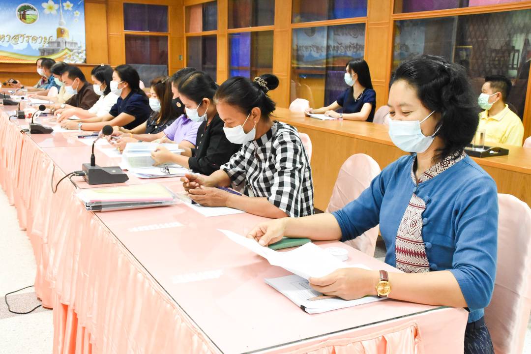 พจ.มหาสารคาม ประชุมด่วนวางกลยุทธ์งานเร่งรัดสู่เป้าหมายให้เกิดประสิทธิภาพสูงสุด