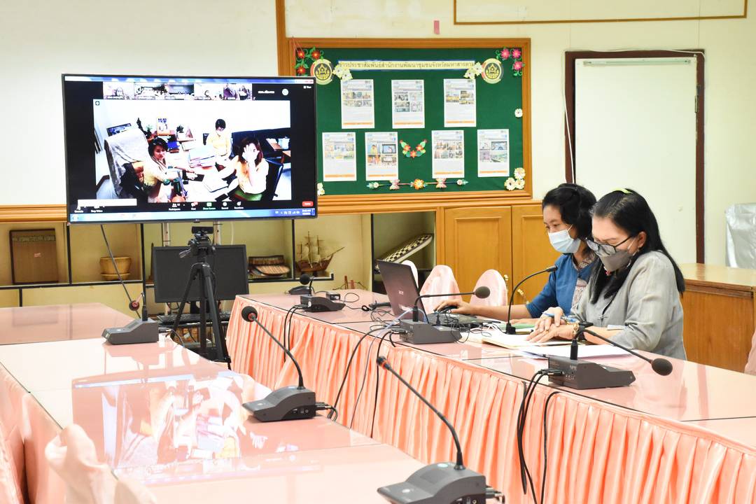 พช.มหาสารคาม ร่วมประชุมหารือ และรับฟังแนวทางการดำเนินงานโครงการพัฒนาพื้นที่ต้นแบบ “โคก หนองนา พช.” ผ่านระบบออนไลน์ Zoom