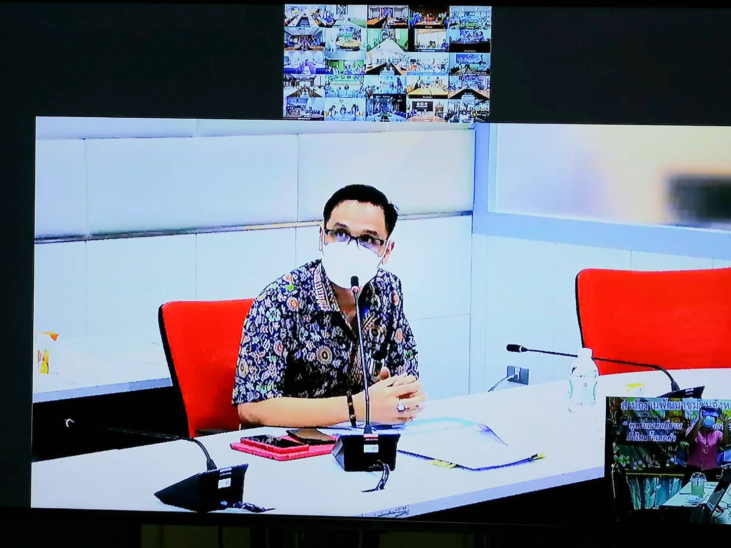 พช.มหาสารคาม ร่วมประชุมชี้แจงแนวทางการบริหารการจัดเก็บข้อมูล จปฐ. และ กชช.2ค ประจำปีงบประมาณ 2564 ผ่านระบบ Video conference กรมการพัฒนาชุมชน