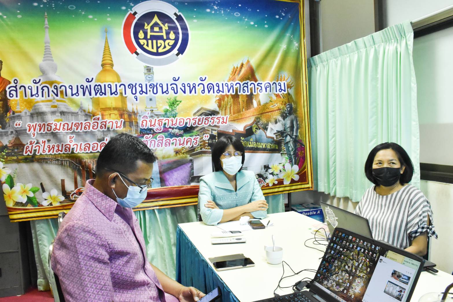 พช.มหาสารคาม ร่วมประชุมชี้แจงแนวทางการบริหารการจัดเก็บข้อมูล จปฐ. และ กชช.2ค ประจำปีงบประมาณ 2564 ผ่านระบบ Video conference กรมการพัฒนาชุมชน
