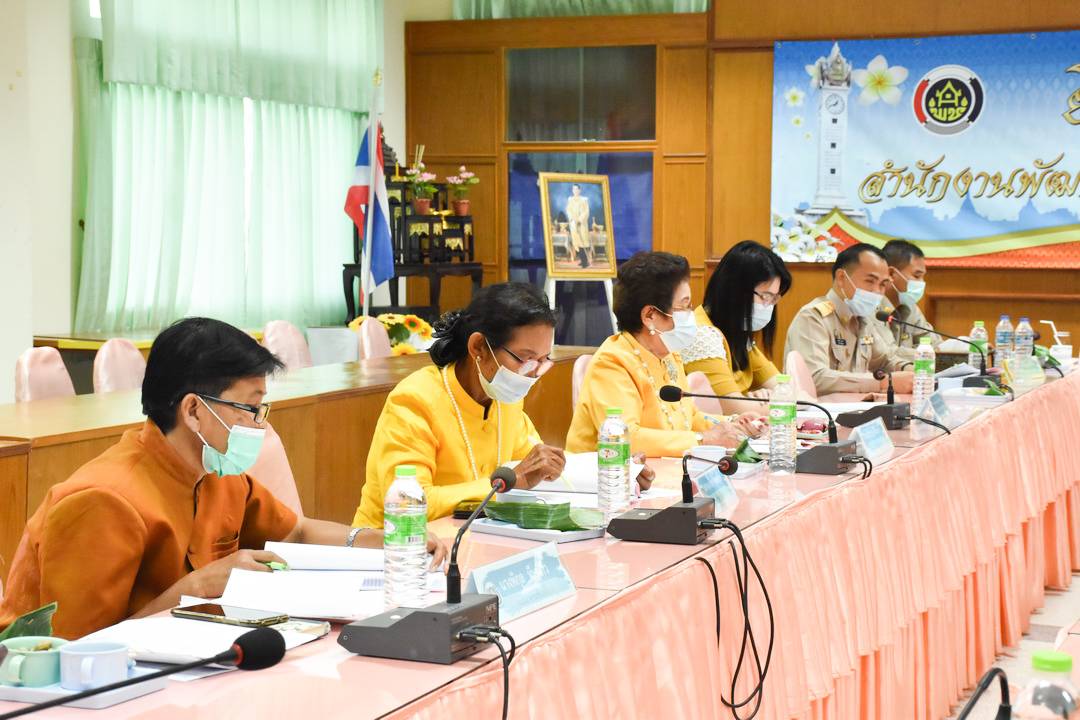 คณะทำงานขับเคลื่อนกองทุนพัฒนาบทบาทสตรีจังหวัดมหาสารคาม ประชุมพิจารณาอนุมัติโครงการฯ หวังอุ้มกลุ่มสตรีต่อยอดอาชีพสร้างรายได้ ฝ่าวิกฤต Covid-19