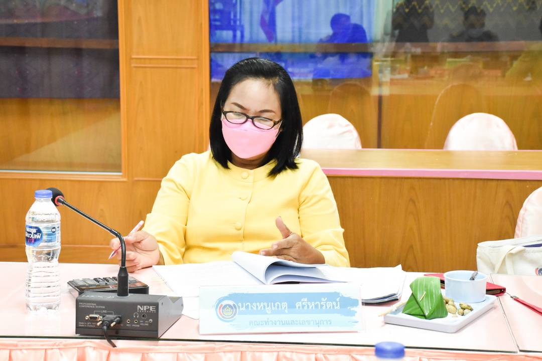 คณะทำงานขับเคลื่อนกองทุนพัฒนาบทบาทสตรีจังหวัดมหาสารคาม ประชุมพิจารณาอนุมัติโครงการฯ หวังอุ้มกลุ่มสตรีต่อยอดอาชีพสร้างรายได้ ฝ่าวิกฤต Covid-19