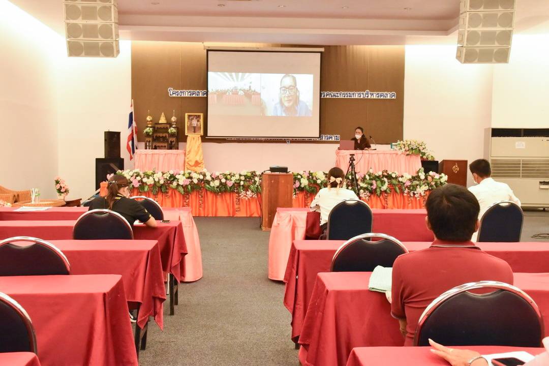 จังหวัดมหาสารคาม จัดกิจกรรมประชุมเชิงปฏิบัติการคณะกรรมการบริหารตลาดและเจ้าหน้าที่พัฒนาชุมชนที่เกี่ยวข้อง ภายใต้โครงการตลาดนัดคนไทยยิ้มได้