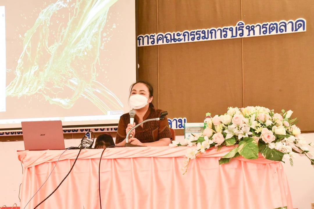 จังหวัดมหาสารคาม จัดกิจกรรมประชุมเชิงปฏิบัติการคณะกรรมการบริหารตลาดและเจ้าหน้าที่พัฒนาชุมชนที่เกี่ยวข้อง ภายใต้โครงการตลาดนัดคนไทยยิ้มได้