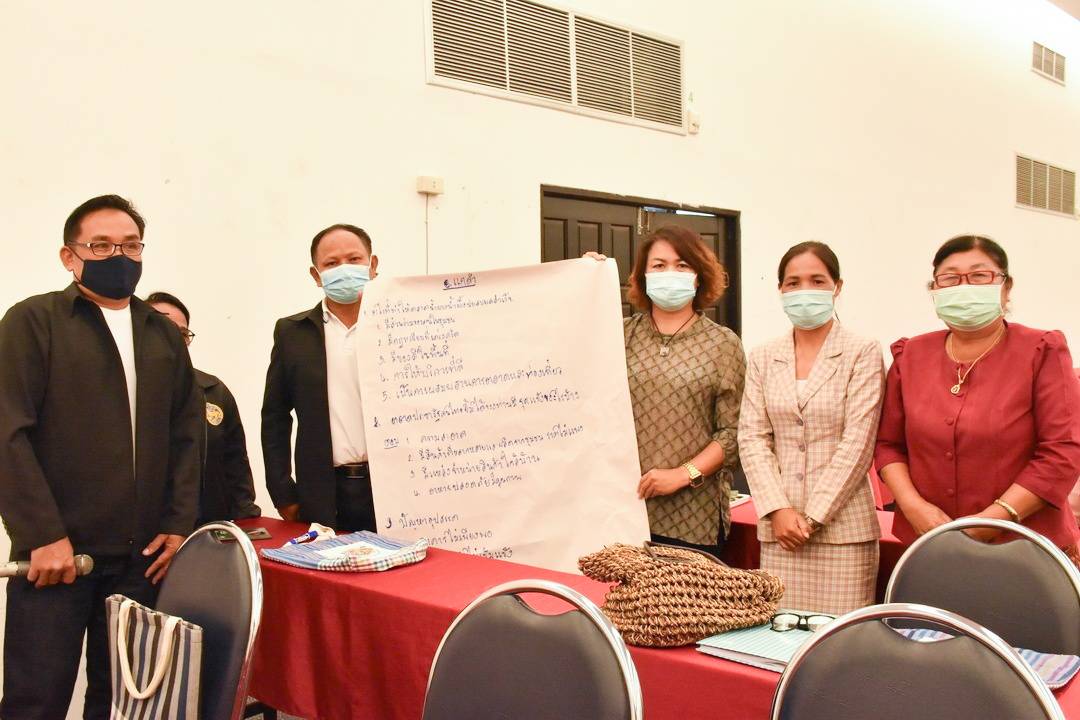 จังหวัดมหาสารคาม จัดกิจกรรมประชุมเชิงปฏิบัติการคณะกรรมการบริหารตลาดและเจ้าหน้าที่พัฒนาชุมชนที่เกี่ยวข้อง ภายใต้โครงการตลาดนัดคนไทยยิ้มได้