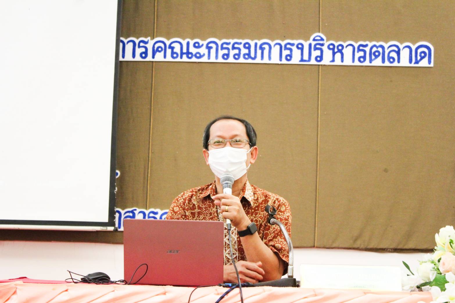 พช.มหาสารคาม หนุนคณะกรรมการบริหารตลาด พัฒนาศักยภาพตลาดประชารัฐคนไทยยิ้มได้ หาทางรอดภายใต้สถานการณ์ Covid-19