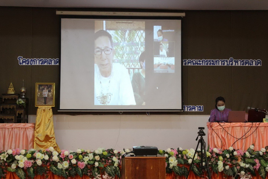 พช.มหาสารคาม จัดกิจกรรมประชุมเชิงปฏิบัติการคณะกรรมการบริหารตลาดและเจ้าหน้าที่พัฒนาชุมชน ภายใต้โครงการตลาดนัดคนไทยยิ้มได้ รุ่นสุดท้าย