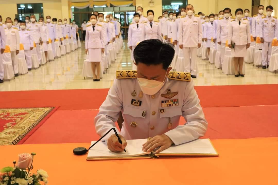 พสกนิกร จ.มหาสารคาม ทุกหมู่เหล่า ร่วมลงนามถวายพระพร สมเด็จพระเจ้าน้องนางเธอ เจ้าฟ้าจุฬาภรณวลัยลักษณ์ อัครราชกุมารี กรมพระศรีสวางควัฒน วรขัตติยราชนารี เนื่องในโอกาสวันคล้ายวันประสูติ 4 กรกฎาคม 2564