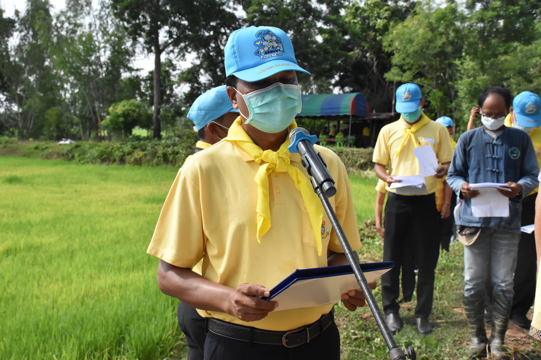 พ่อเมืองมหาสารคาม นำประชาชนจิตอาสาจัดกิจกรรม “จิตอาสาพัฒนาชุมชนเอามื้อสามัคคี” เพื่อเฉลิมพระเกียรติเนื่องในโอกาสมหามงคลเฉลิมพระชนมพรรษา พระบาทสมเด็จพระปรเมนทรรามาธิบดีศรีสินทรมหาวชิราลงกรณ พระวชิรเกล้าเจ้าอยู่หัว