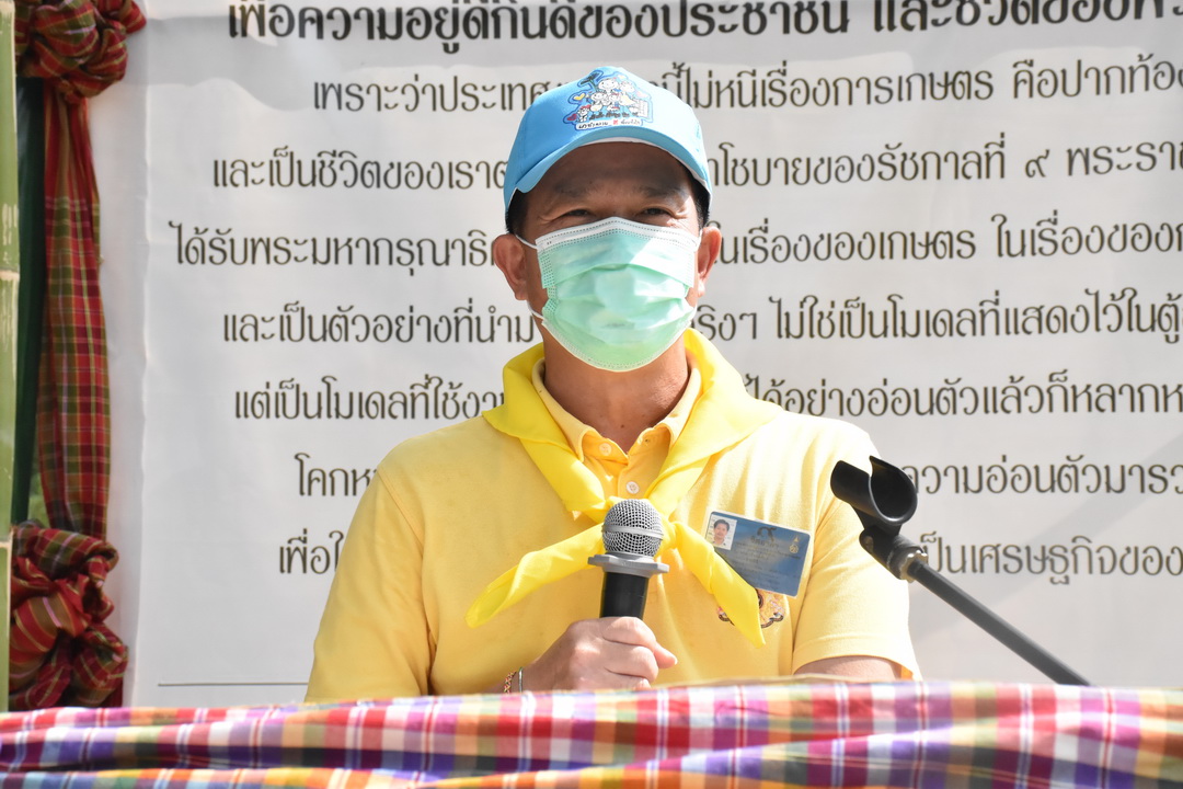พ่อเมืองมหาสารคาม นำประชาชนจิตอาสาจัดกิจกรรม “จิตอาสาพัฒนาชุมชนเอามื้อสามัคคี” เพื่อเฉลิมพระเกียรติเนื่องในโอกาสมหามงคลเฉลิมพระชนมพรรษา พระบาทสมเด็จพระปรเมนทรรามาธิบดีศรีสินทรมหาวชิราลงกรณ พระวชิรเกล้าเจ้าอยู่หัว