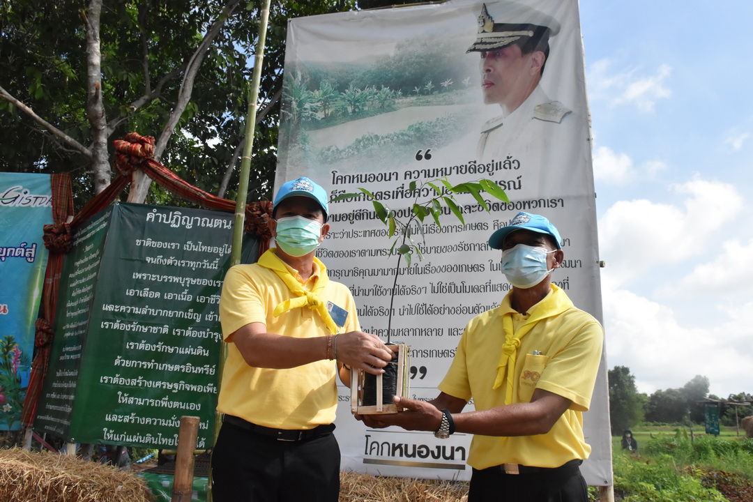 พ่อเมืองมหาสารคาม นำประชาชนจิตอาสาจัดกิจกรรม “จิตอาสาพัฒนาชุมชนเอามื้อสามัคคี” เพื่อเฉลิมพระเกียรติเนื่องในโอกาสมหามงคลเฉลิมพระชนมพรรษา พระบาทสมเด็จพระปรเมนทรรามาธิบดีศรีสินทรมหาวชิราลงกรณ พระวชิรเกล้าเจ้าอยู่หัว