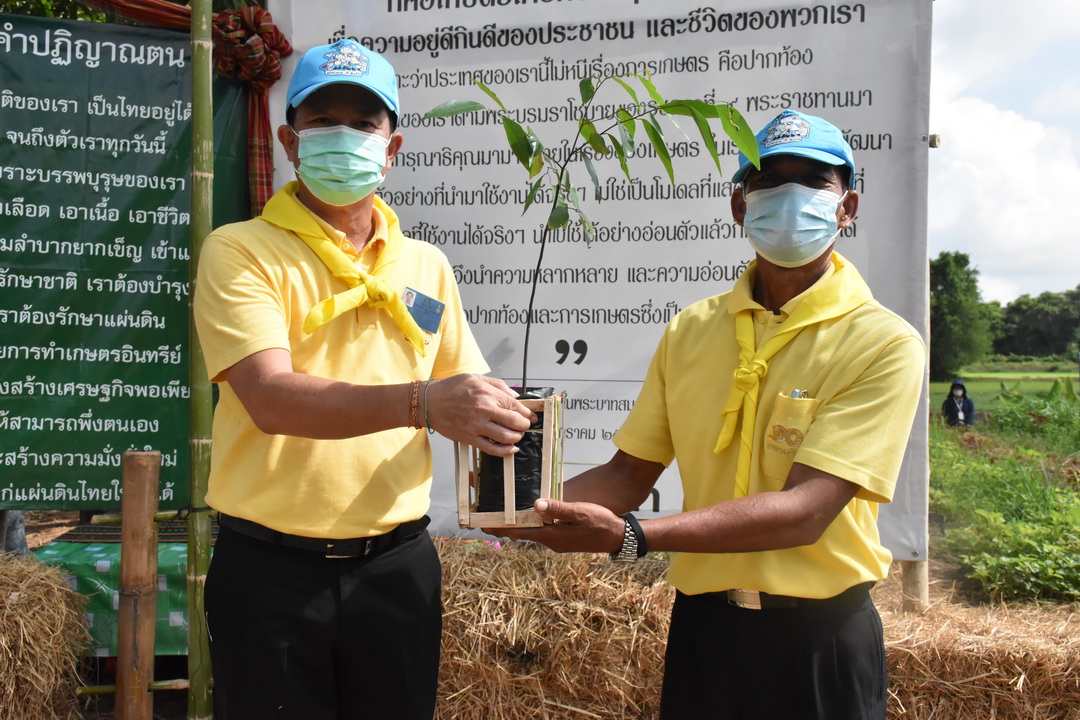 พ่อเมืองมหาสารคาม นำประชาชนจิตอาสาจัดกิจกรรม “จิตอาสาพัฒนาชุมชนเอามื้อสามัคคี” เพื่อเฉลิมพระเกียรติเนื่องในโอกาสมหามงคลเฉลิมพระชนมพรรษา พระบาทสมเด็จพระปรเมนทรรามาธิบดีศรีสินทรมหาวชิราลงกรณ พระวชิรเกล้าเจ้าอยู่หัว