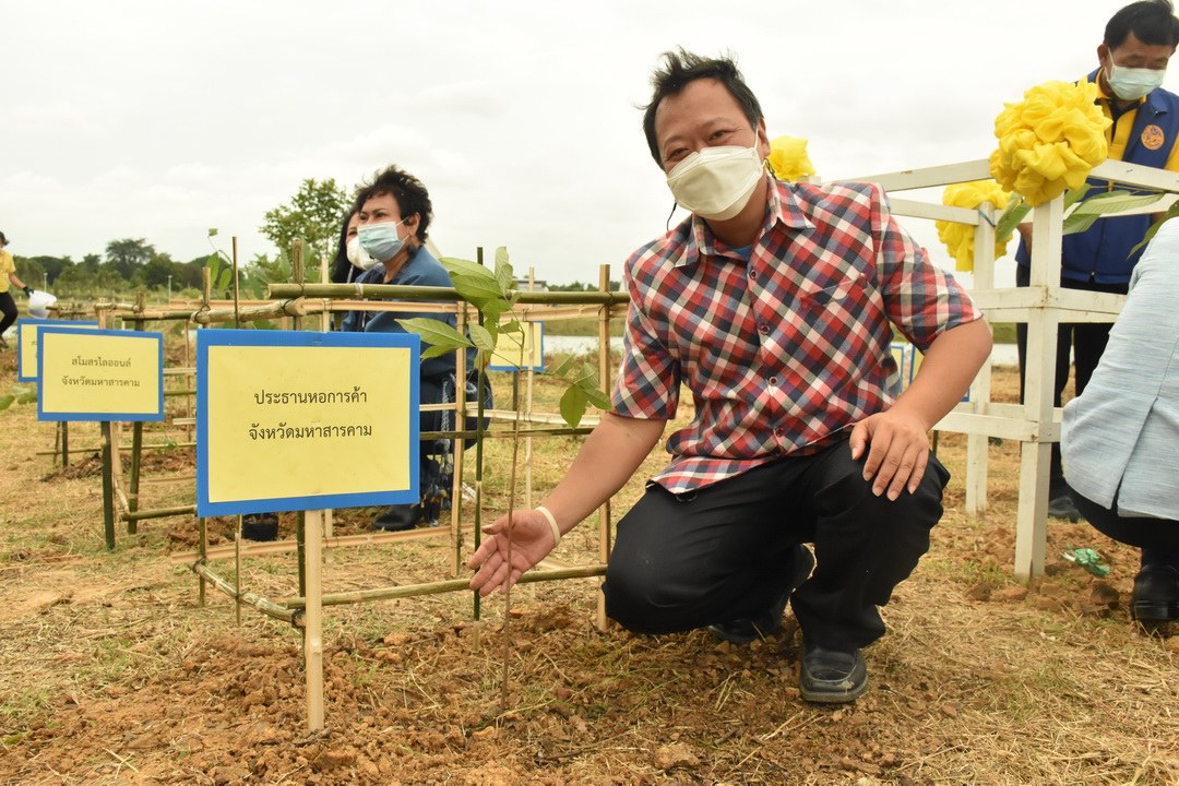 บริษัท ประชารัฐรักสามัคคีมหาสารคามฯ บูรณาการทำงานทุกภาคส่วน จัดกิจกรรม “ปลูกป่าปล่อยปลา” เฉลิมพระเกียรติเนื่องในโอกาสมหามงคลเฉลิมพระชนมพรรษา พระบาทสมเด็จพระปรเมนทรรามาธิบดีศรีสินทร มหาวชิราลงกรณพระวชิรเกล้าเจ้าอยู่หัว