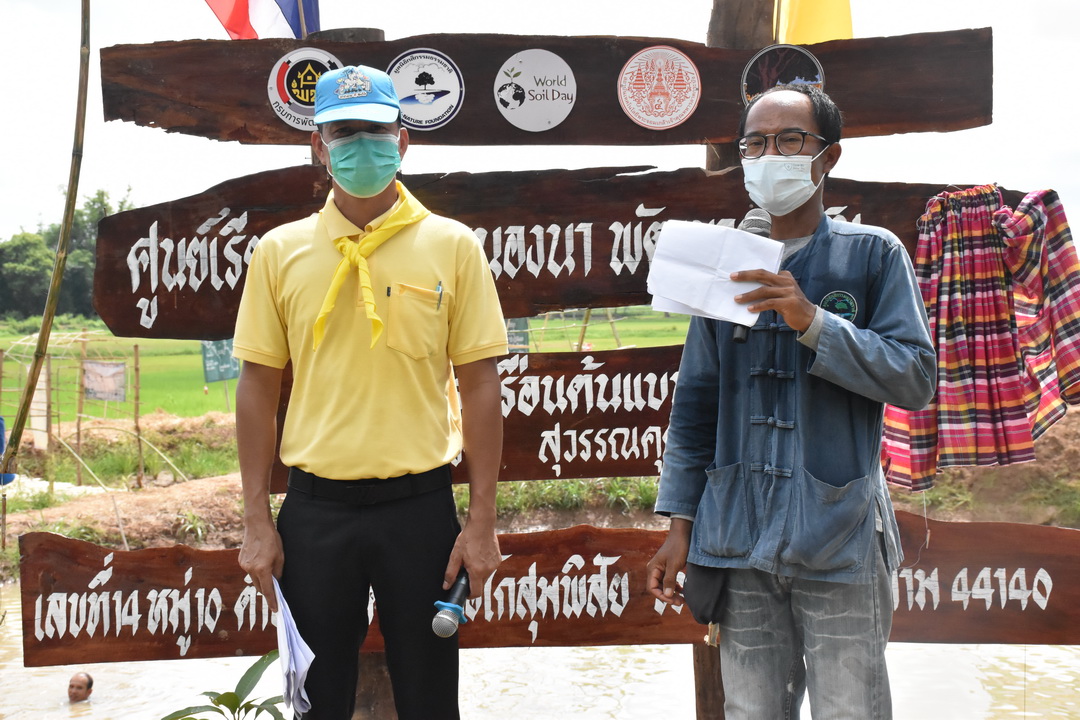 พ่อเมืองมหาสารคาม นำประชาชนจิตอาสาจัดกิจกรรม “จิตอาสาพัฒนาชุมชนเอามื้อสามัคคี” เพื่อเฉลิมพระเกียรติเนื่องในโอกาสมหามงคลเฉลิมพระชนมพรรษา พระบาทสมเด็จพระปรเมนทรรามาธิบดีศรีสินทรมหาวชิราลงกรณ พระวชิรเกล้าเจ้าอยู่หัว