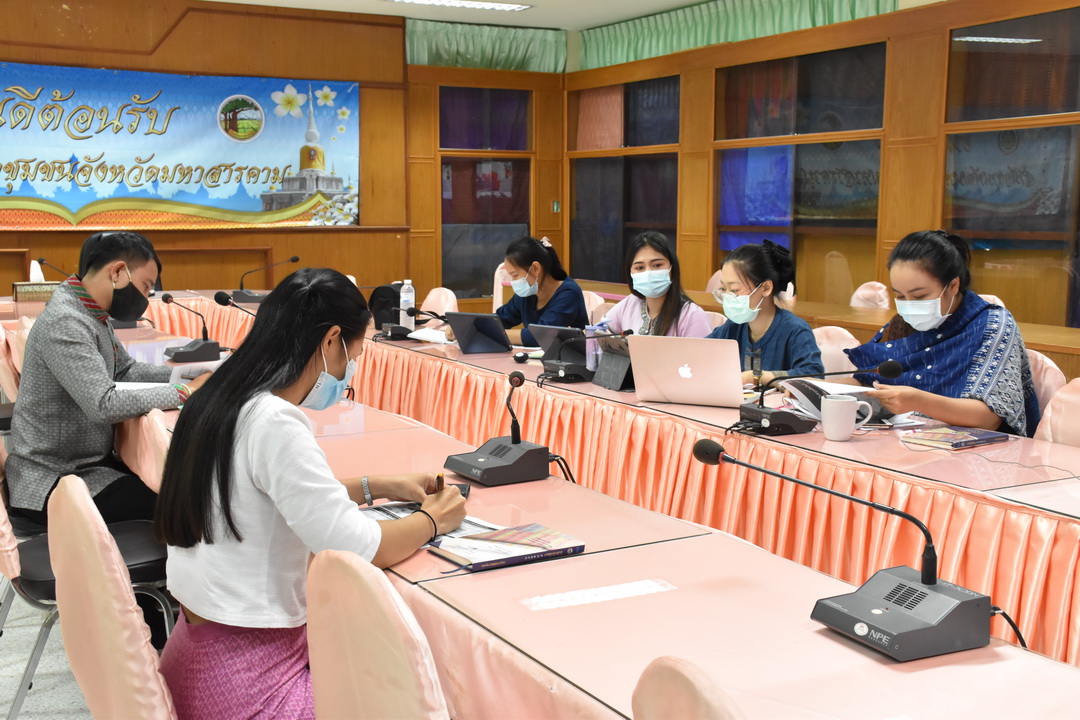 พช.มหาสารคาม ร่วมรับฟังแนวทางการสนับสนุนผลิตภัณฑ์ OTOP สู่ช่องทางการตลาดในรูปแบบออนไลน์ ผ่านระบบวีดิทัศน์ทางไกล (Video Conference)