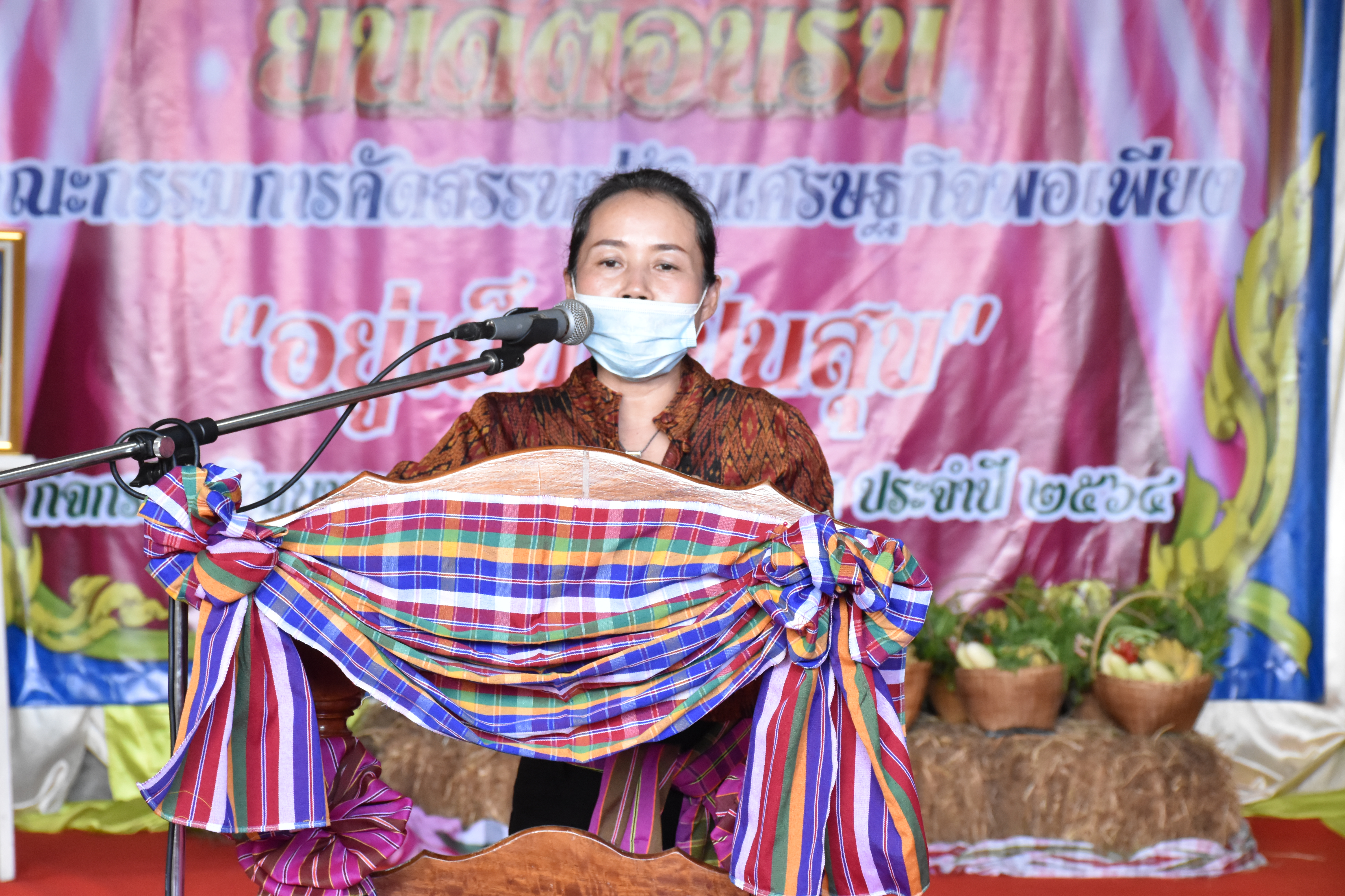 จังหวัดมหาสารคาม ลงพื้นที่ประกวดหมู่บ้านเศรษฐกิจพอเพียง “อยู่เย็น เป็นสุข” ดีเด่น ระดับจังหวัด ประจำปี 2564
