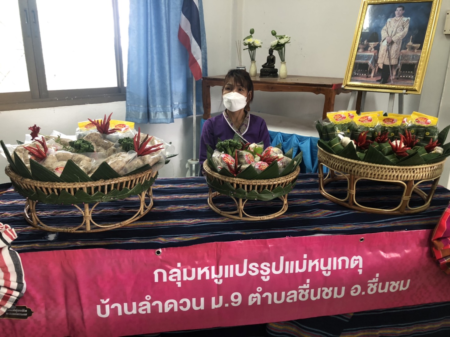 จังหวัดมหาสารคามเข้าร่วมคัดเลือกคนกองทุนพัฒนาบทบาทสตรี ระดับเขตตรวจราชการตามโครงการเชิดชูเกียรติคนกองทุนพัฒนาบทบาทสตรีประจำปี พ.ศ. 2564 ผ่านระบบประชุมออนไลน์ (Zoom Cloud Meeting)