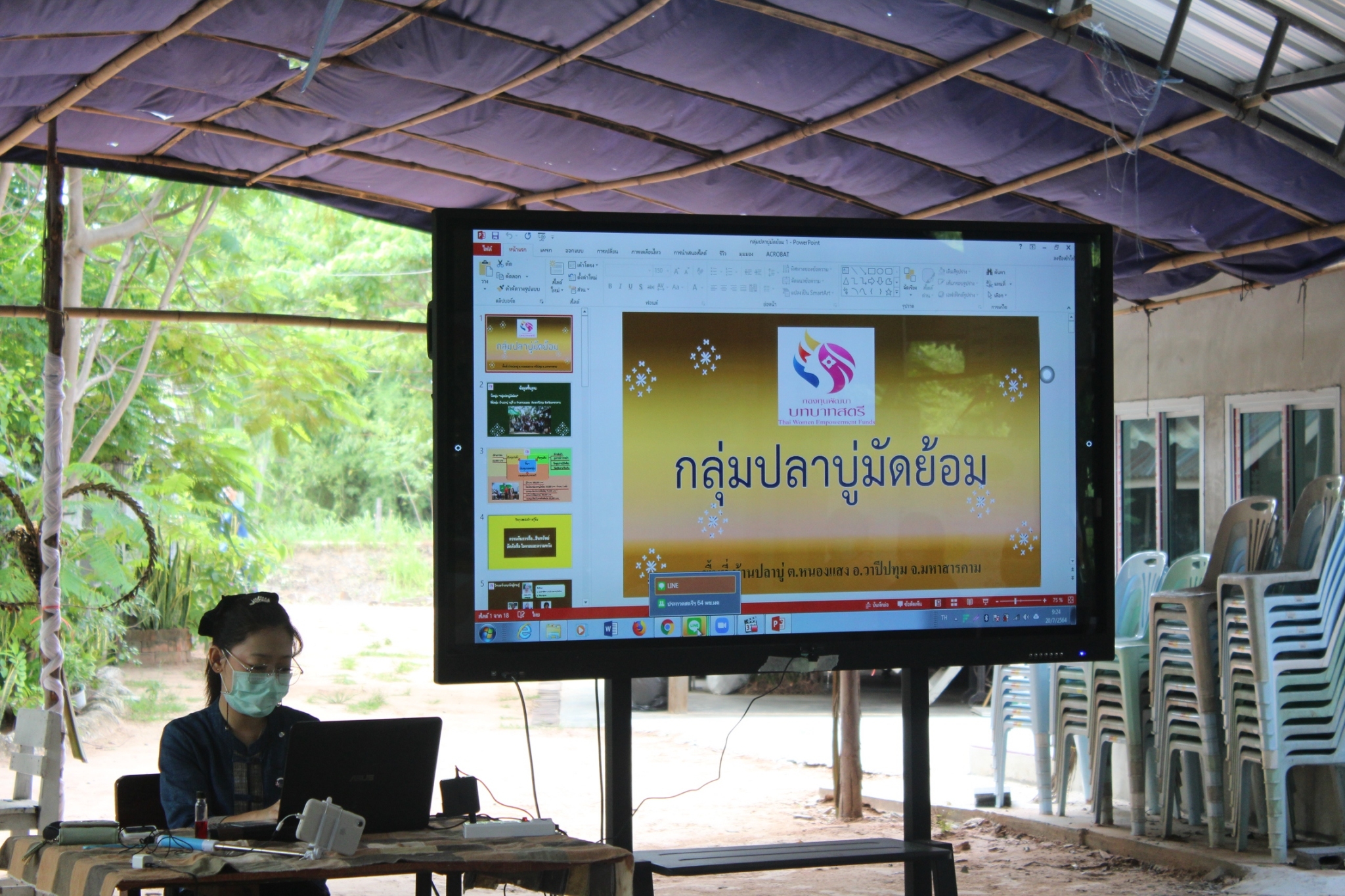 จังหวัดมหาสารคามเข้าร่วมคัดเลือกคนกองทุนพัฒนาบทบาทสตรี ระดับเขตตรวจราชการตามโครงการเชิดชูเกียรติคนกองทุนพัฒนาบทบาทสตรีประจำปี พ.ศ. 2564 ผ่านระบบประชุมออนไลน์ (Zoom Cloud Meeting)