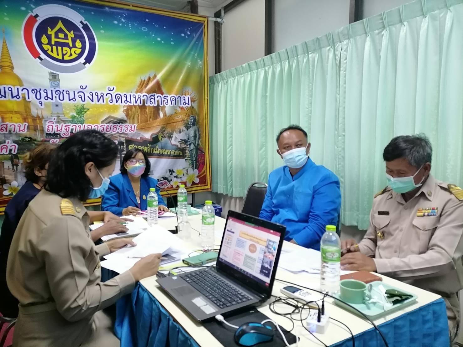 พช.มหาสารคาม เข้าร่วมประชุมปฏิบัติการคณะกรรมการพัฒนาสตรีภาค (กพสภ.) ผ่านระบบ Zoom Cloud Meetings