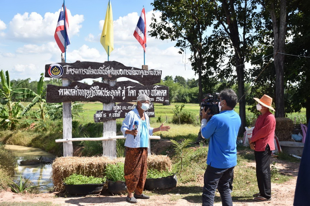 พช.มหาสารคาม ร่วมถ่ายทำรายการ “ประเด็นเด่น สุดสัปดาห์” และ รายการ “เศรษฐีบ้านทุ่ง” ออกอากาศทางช่อง ททบ. 5 เพื่อประชาสัมพันธ์งาน “โคก หนอง นา พัฒนาชุมชน”